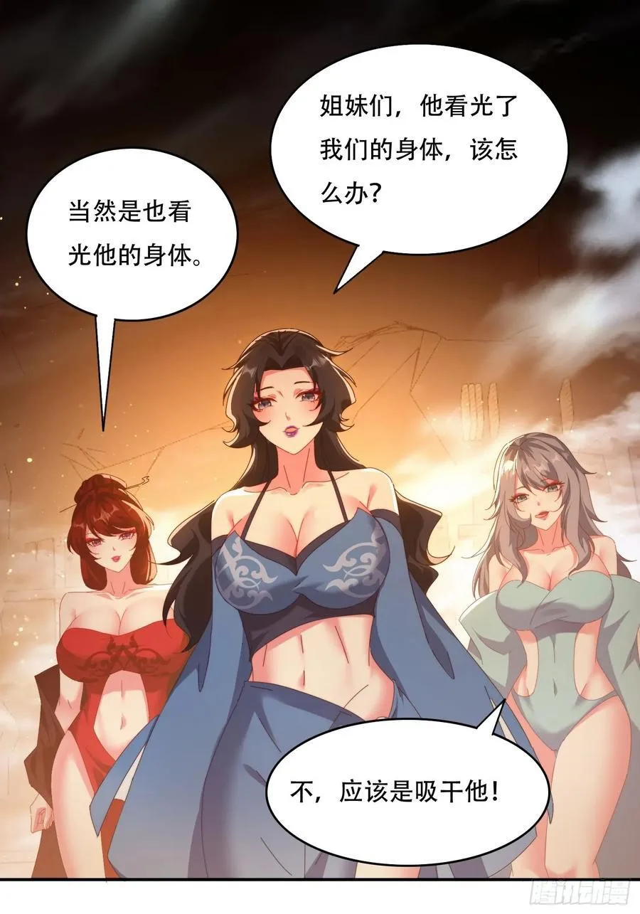 68 围攻17