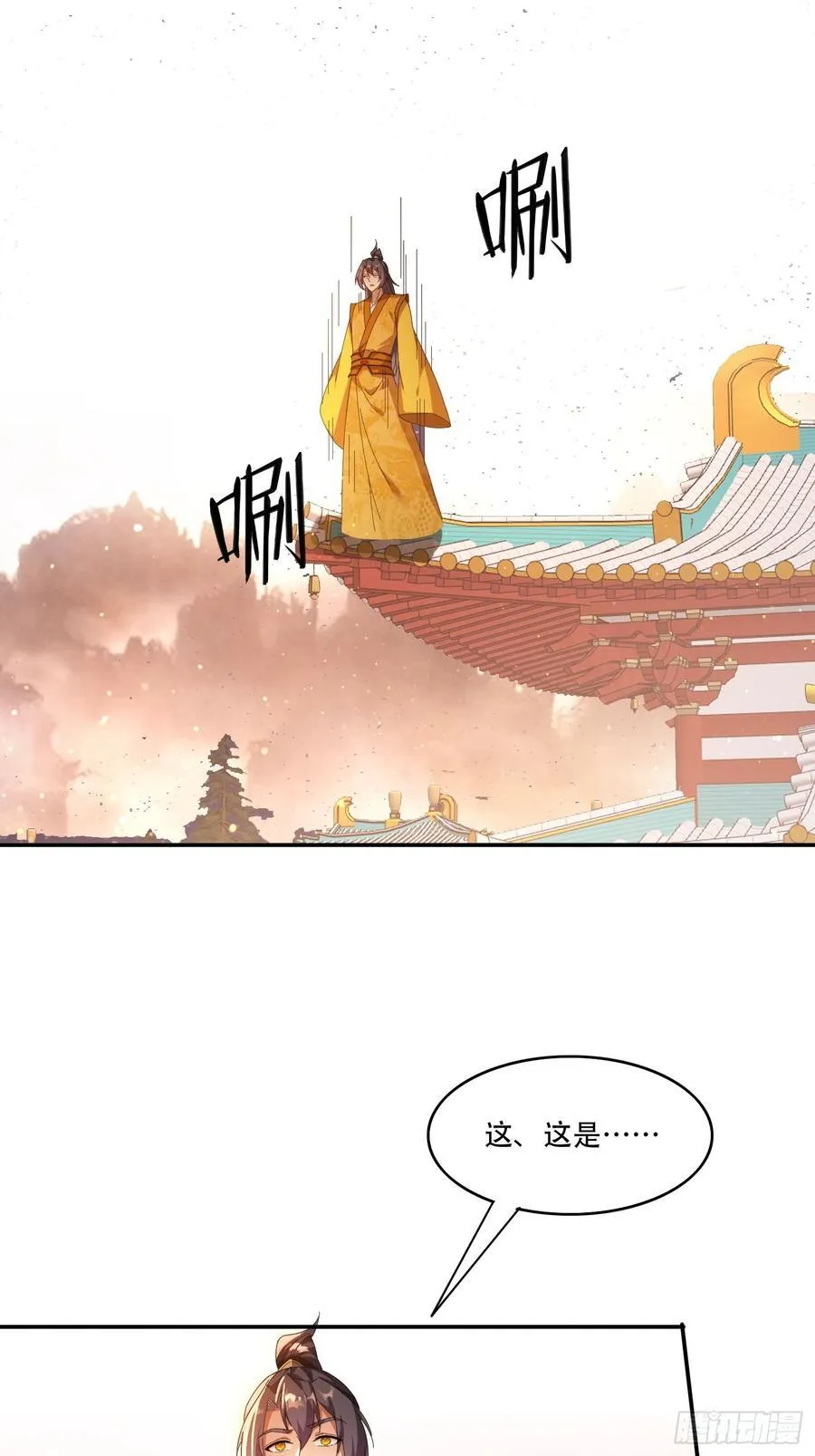 98 进入中世界25