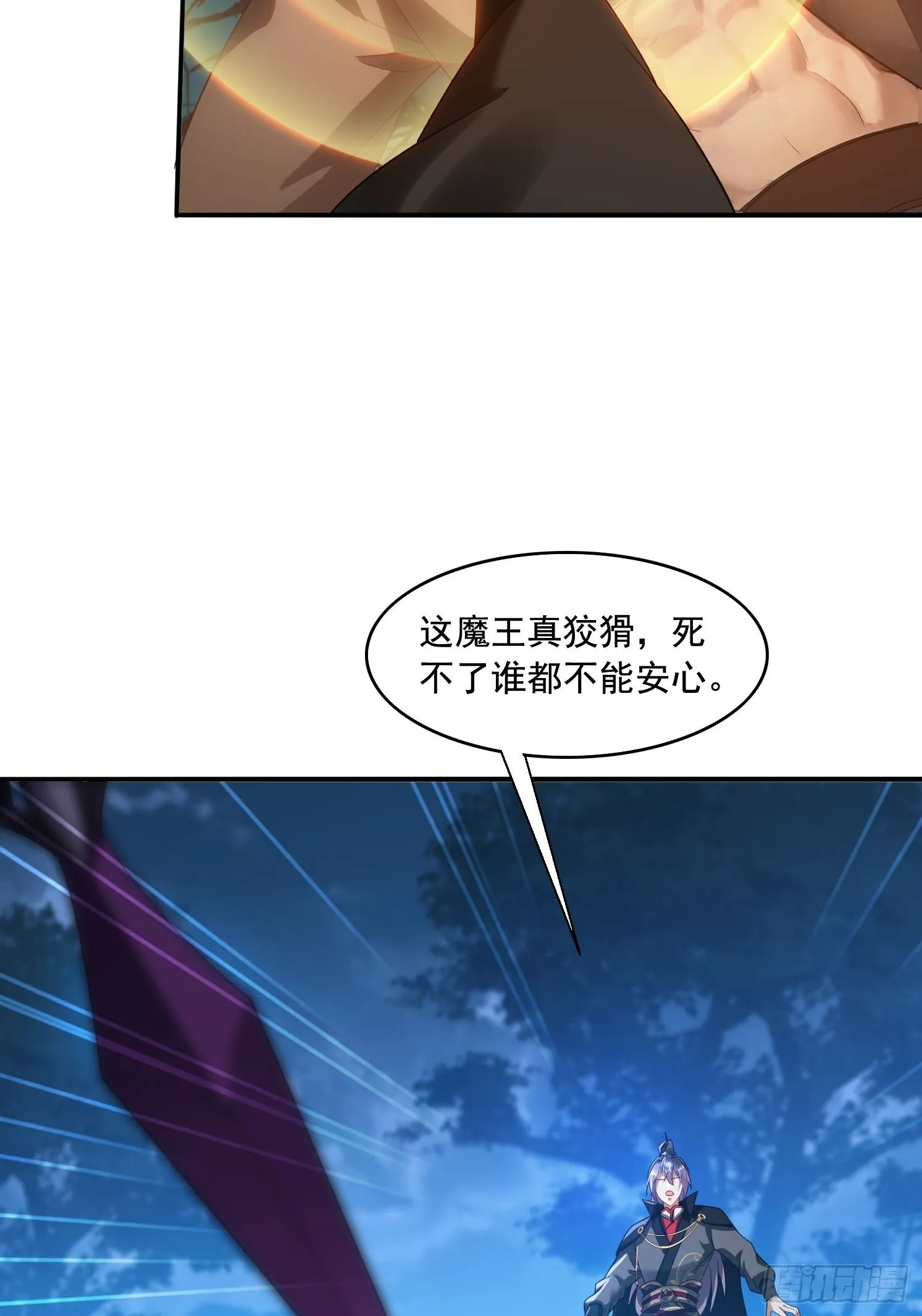 15 狗男女12