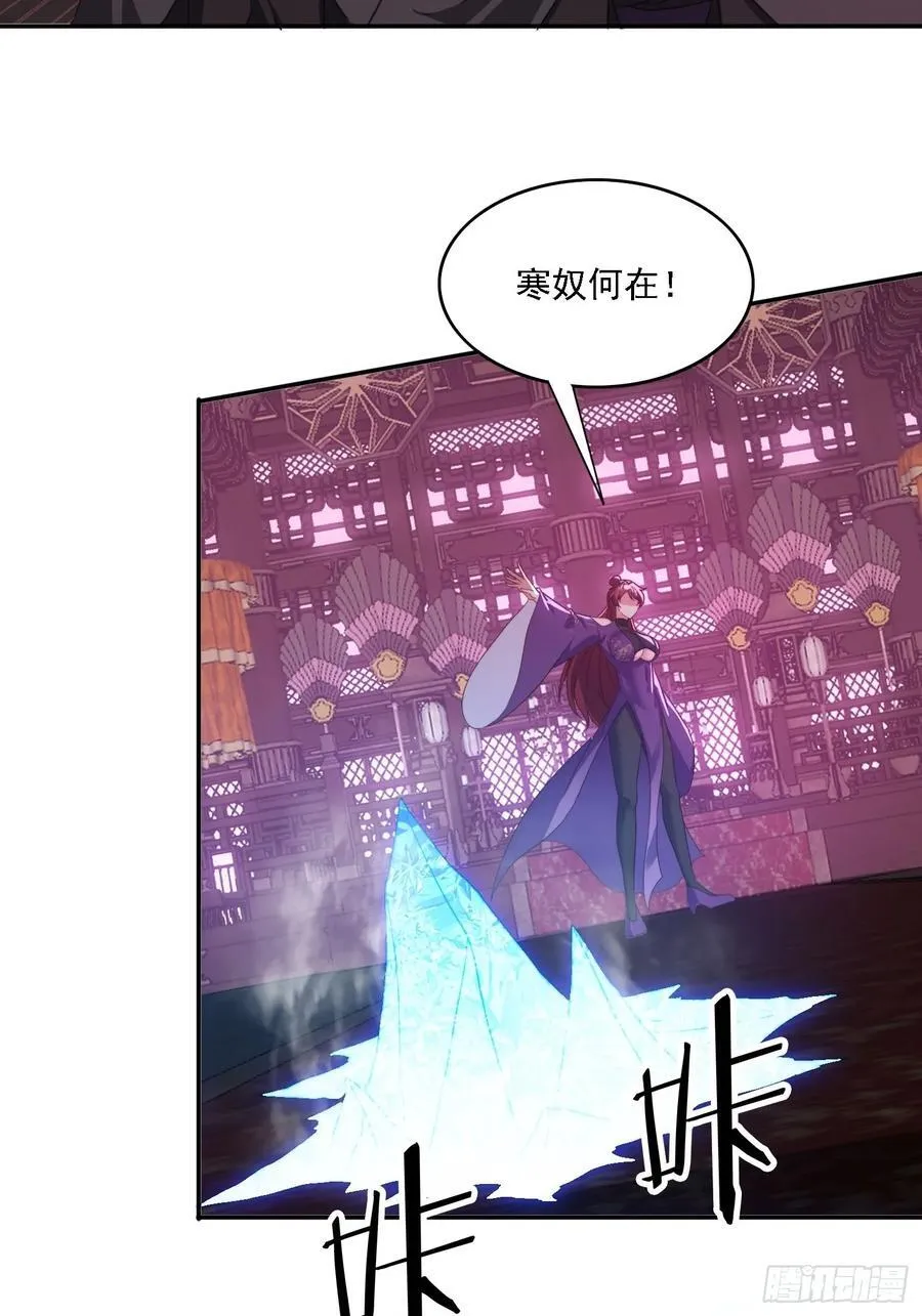 52 恐怖的寒奴21