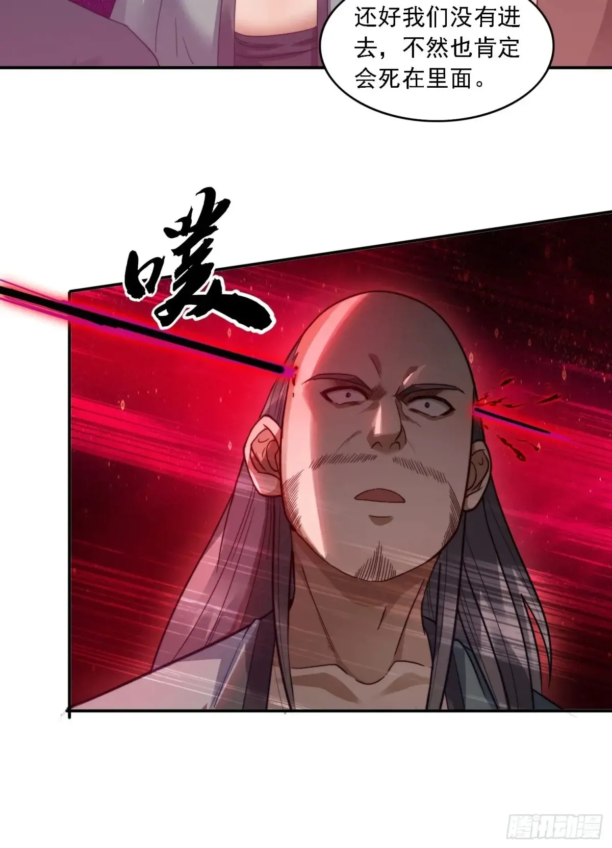 34 怎么救？16