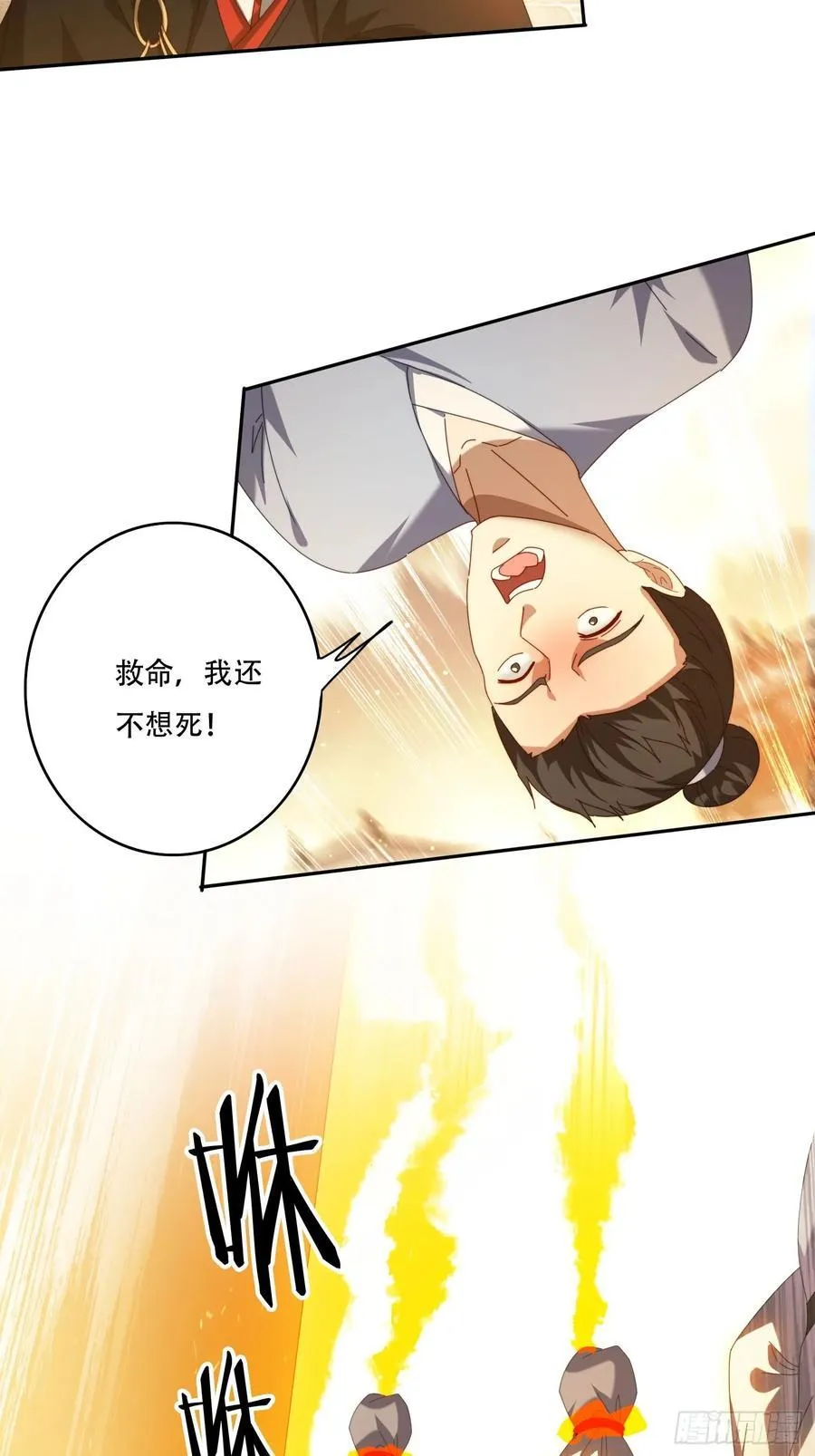 121 擎天炼化25