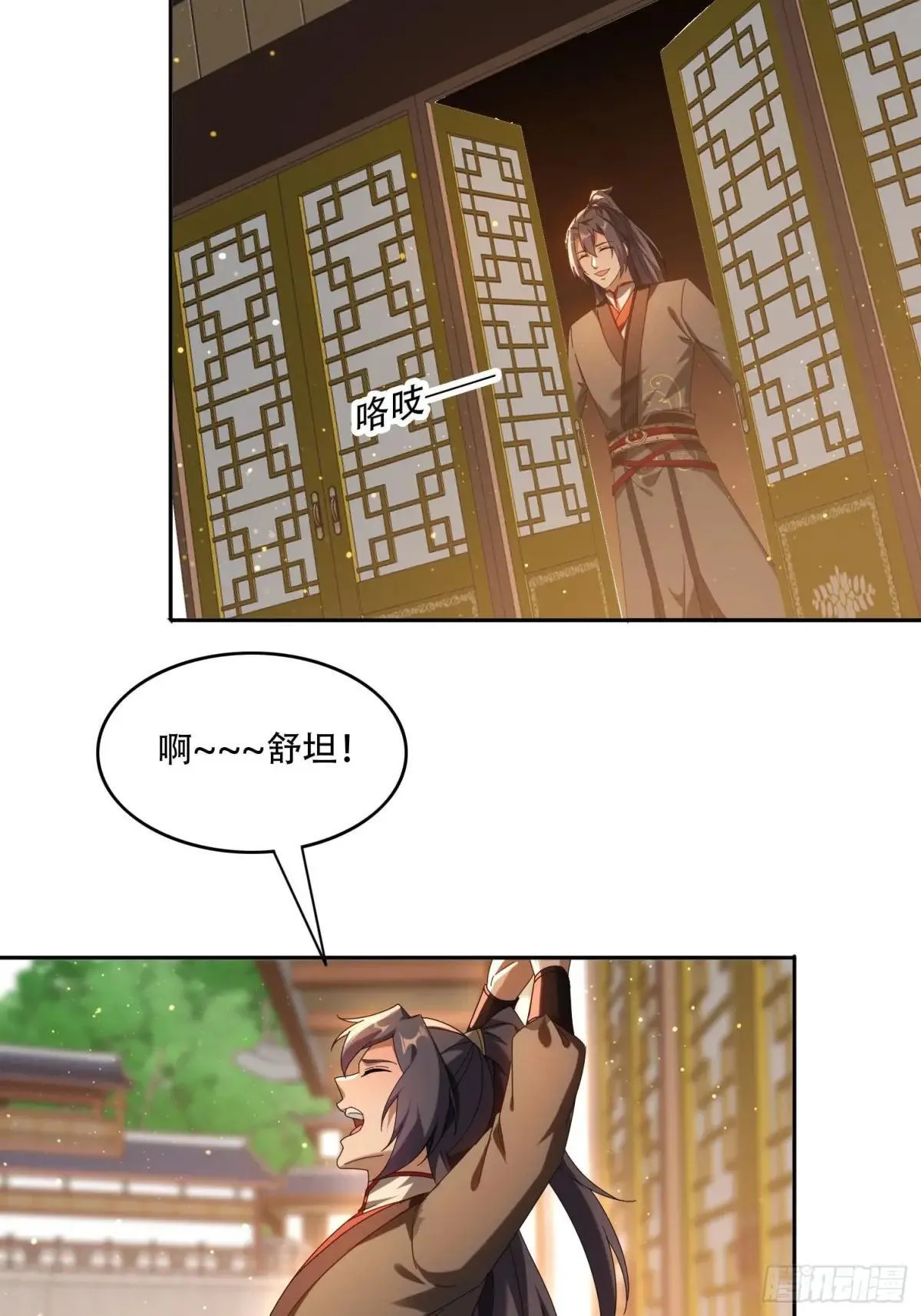 88 圣旨征召21