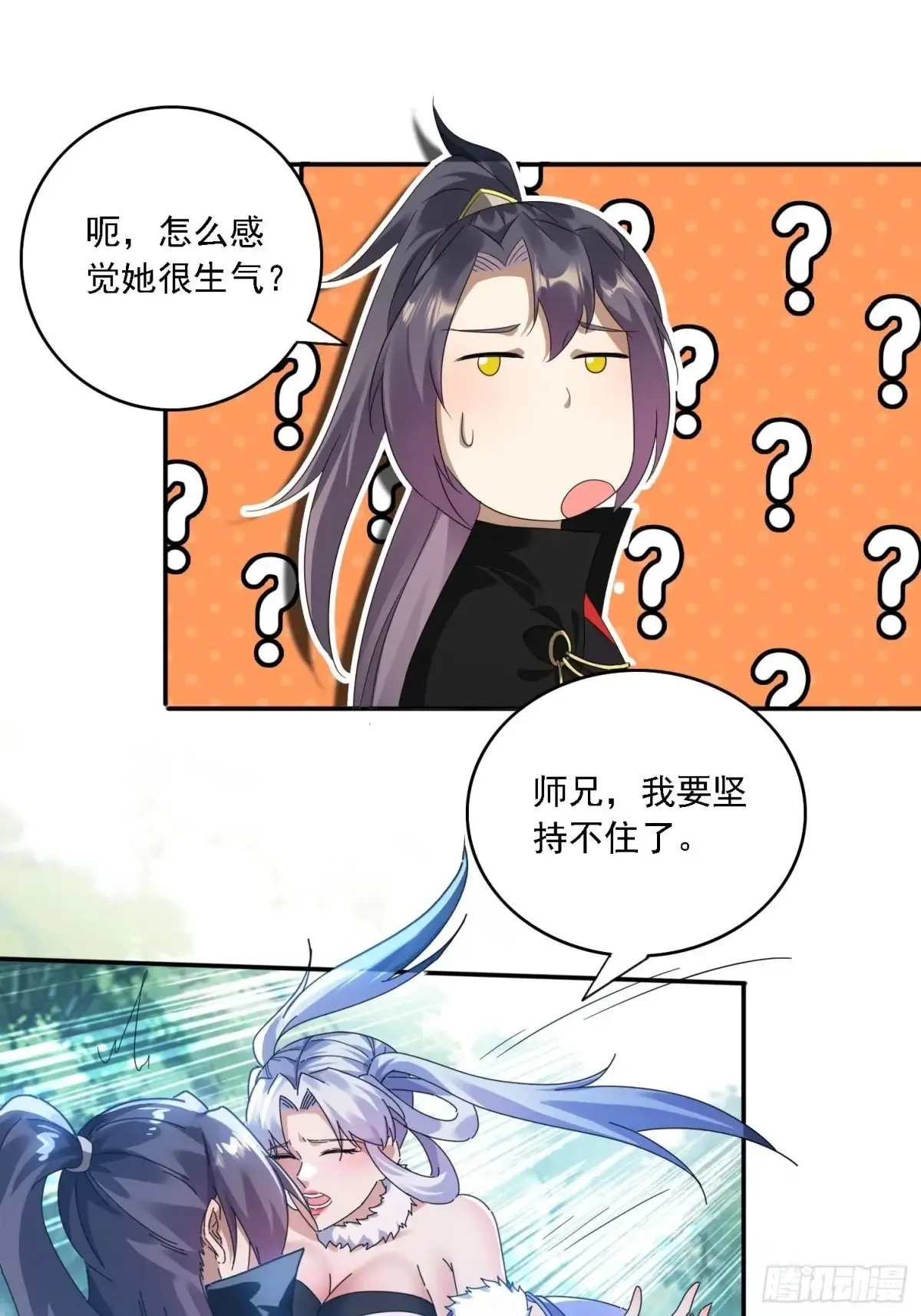 37 师兄一起突破25