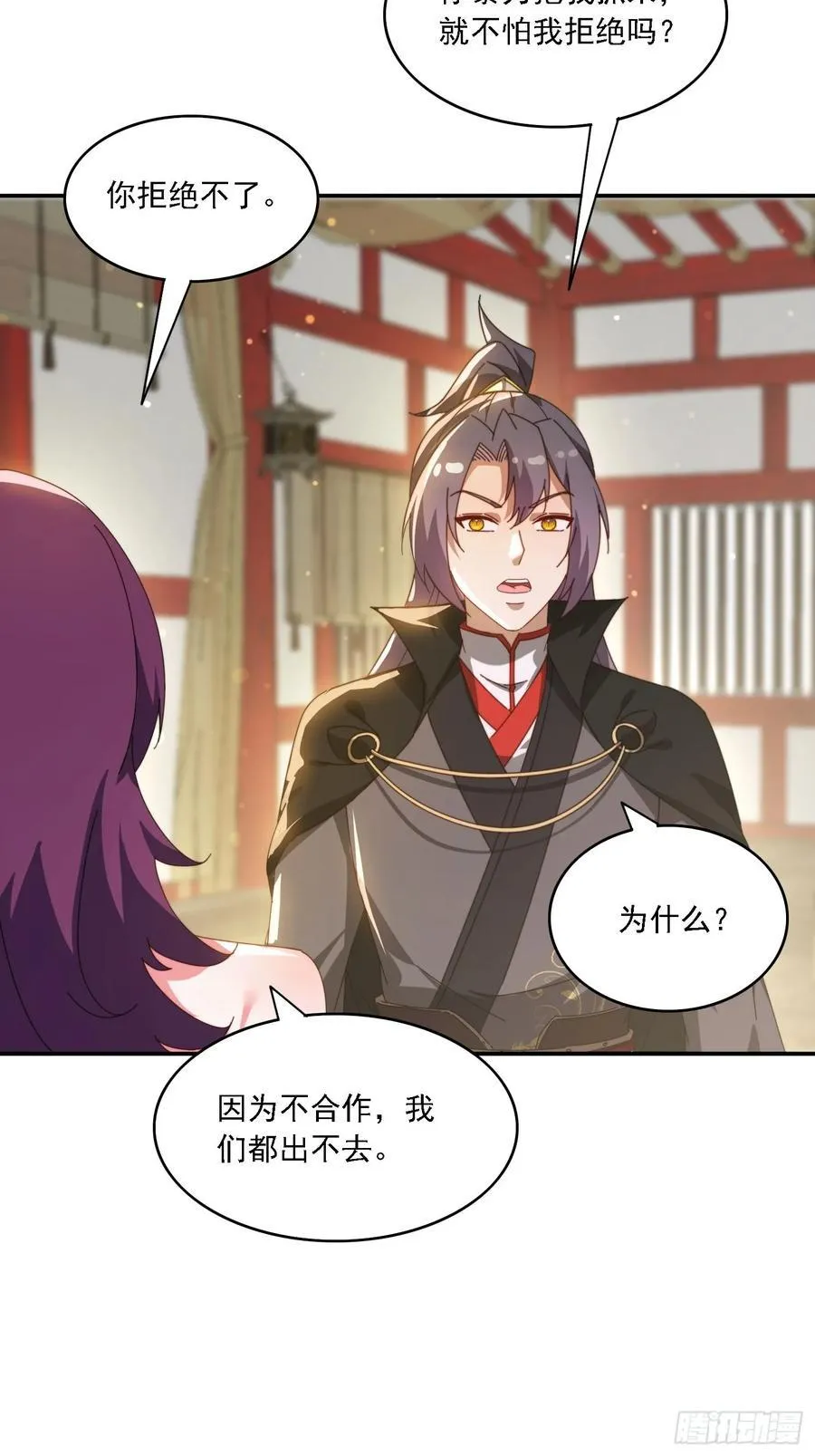 141 花族小世界32