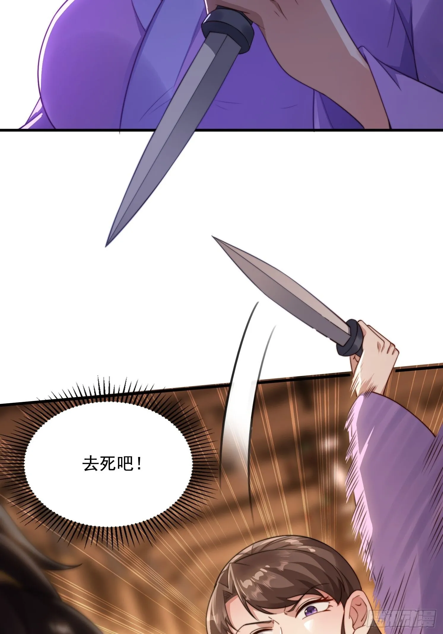 17 心机婊22