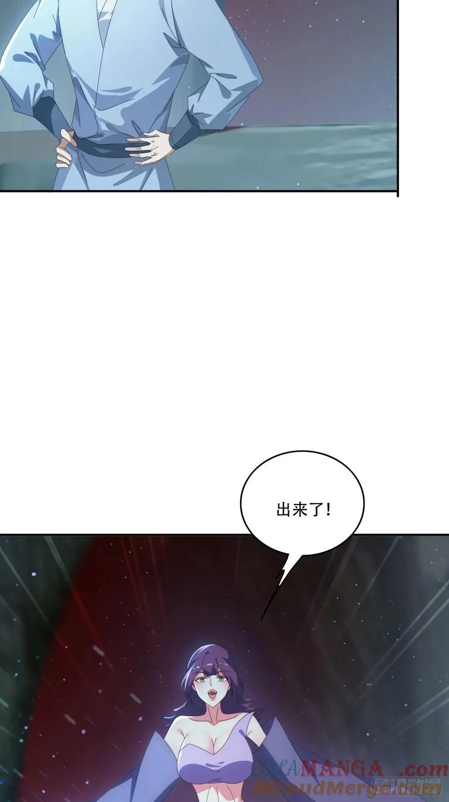 144 破除封印45