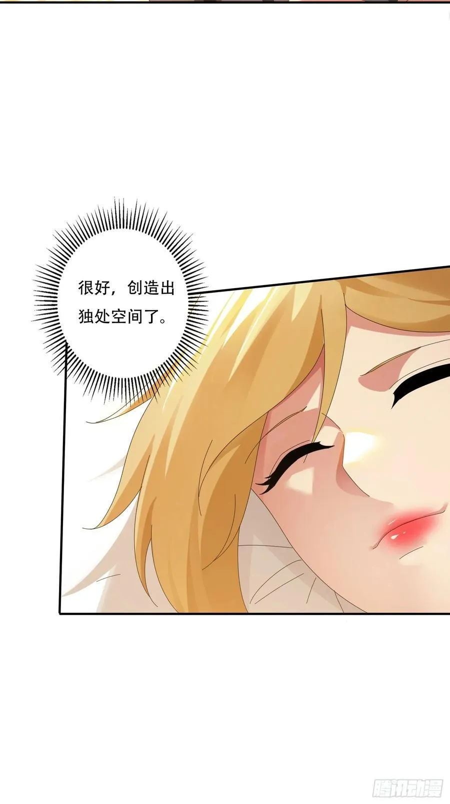 128 无心插柳柳成荫25