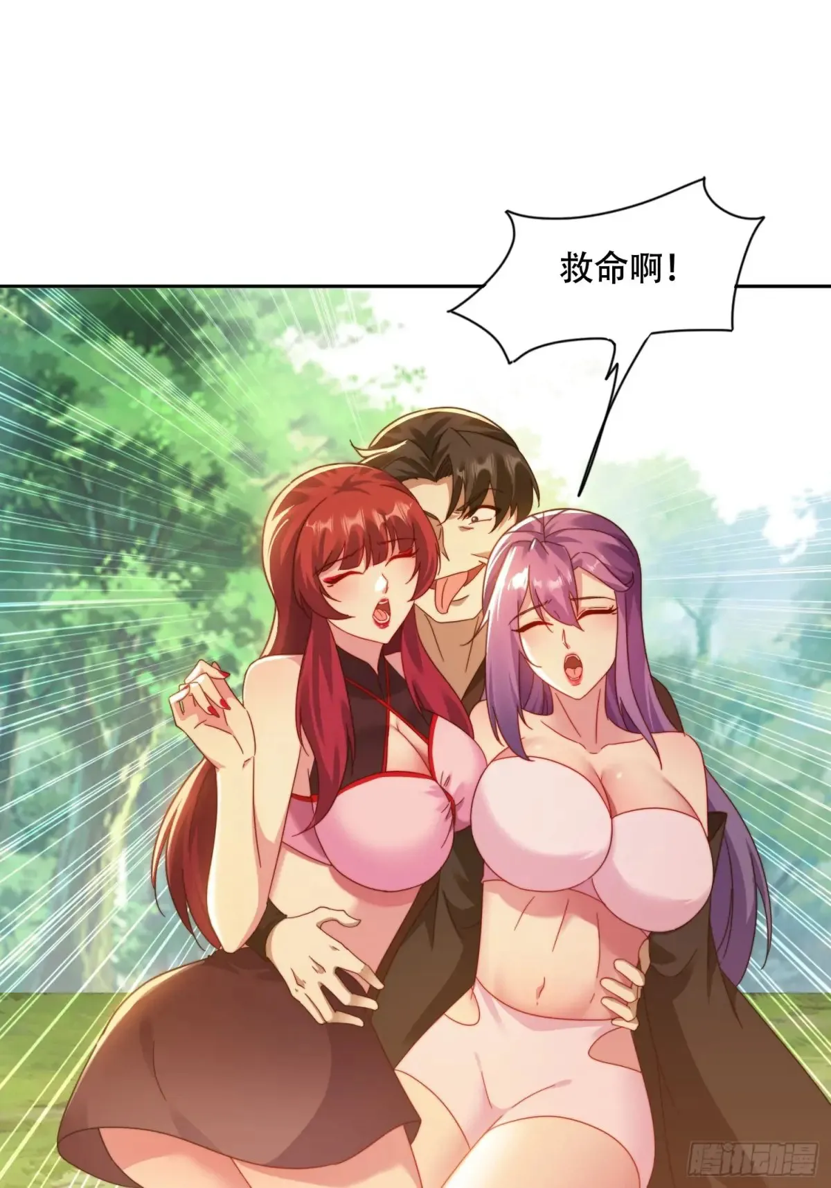 42 敢动我的女人？35