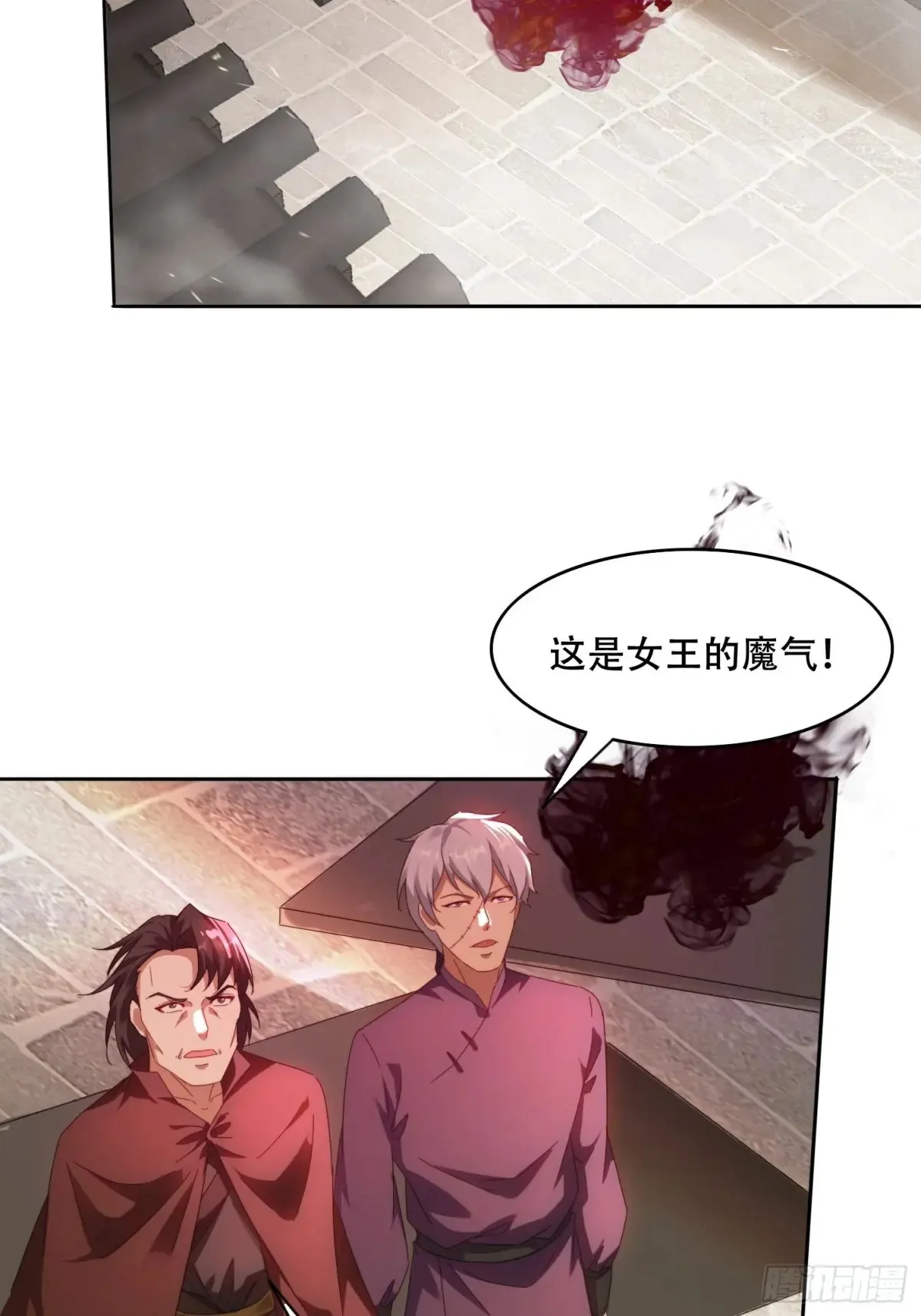 42 敢动我的女人？12