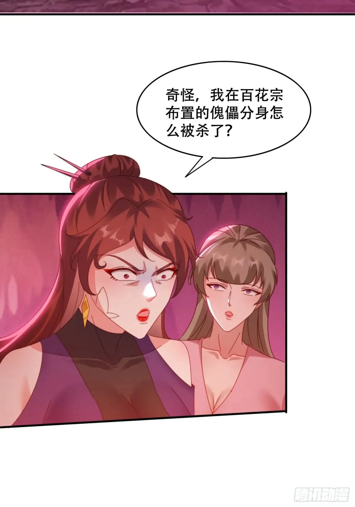 39 特殊任务激活38