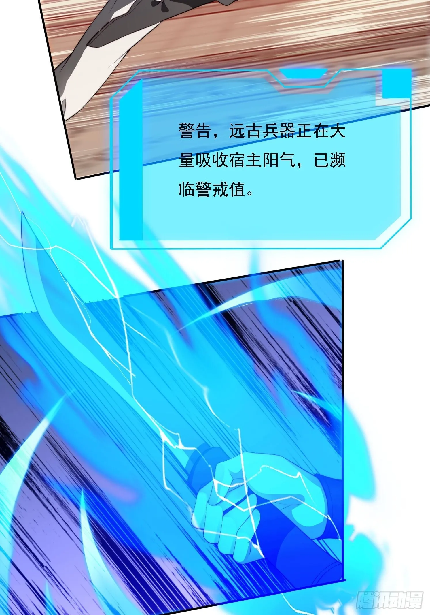 13 可双修的师父？19