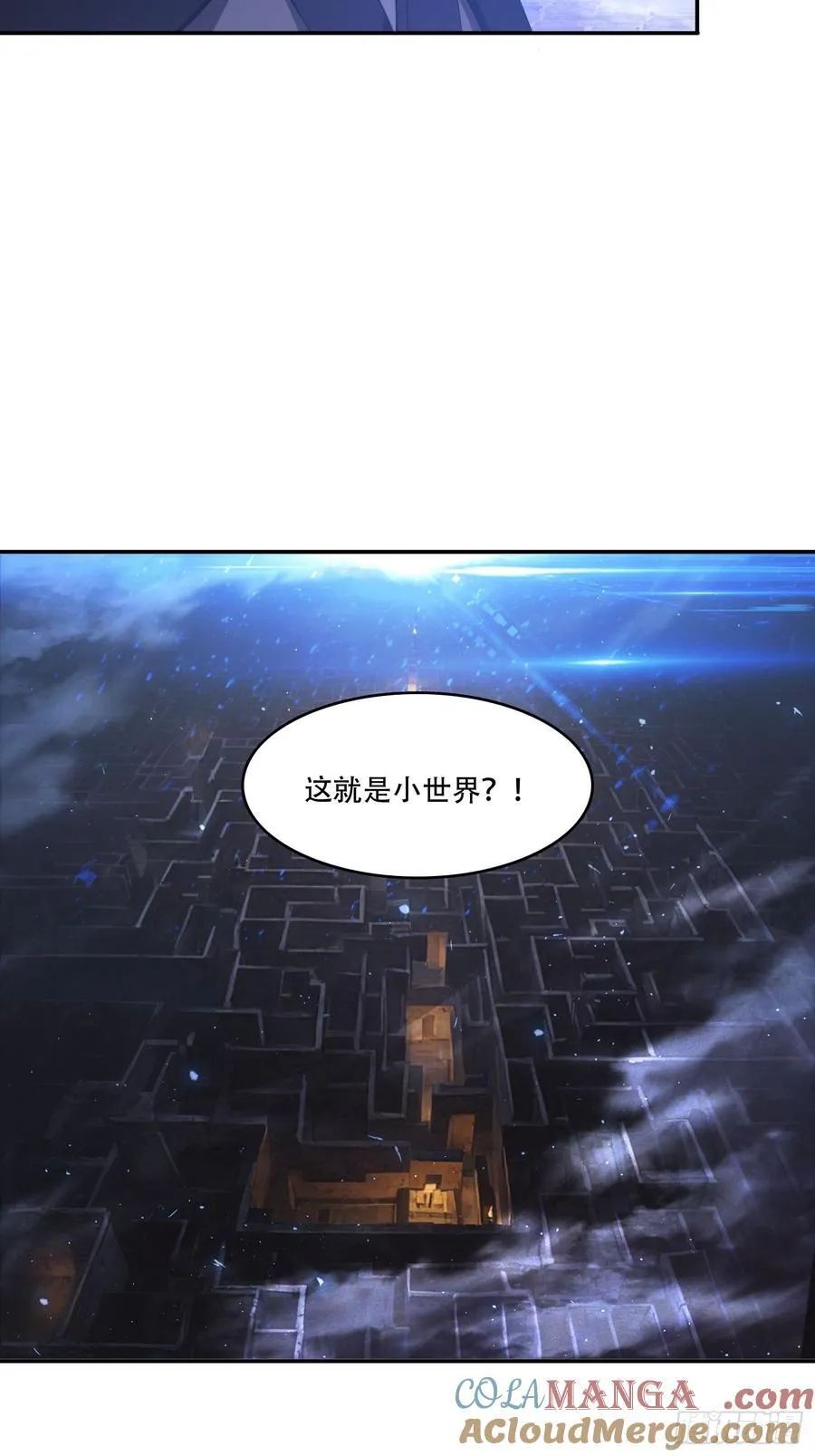 131 诱惑的守卫者21