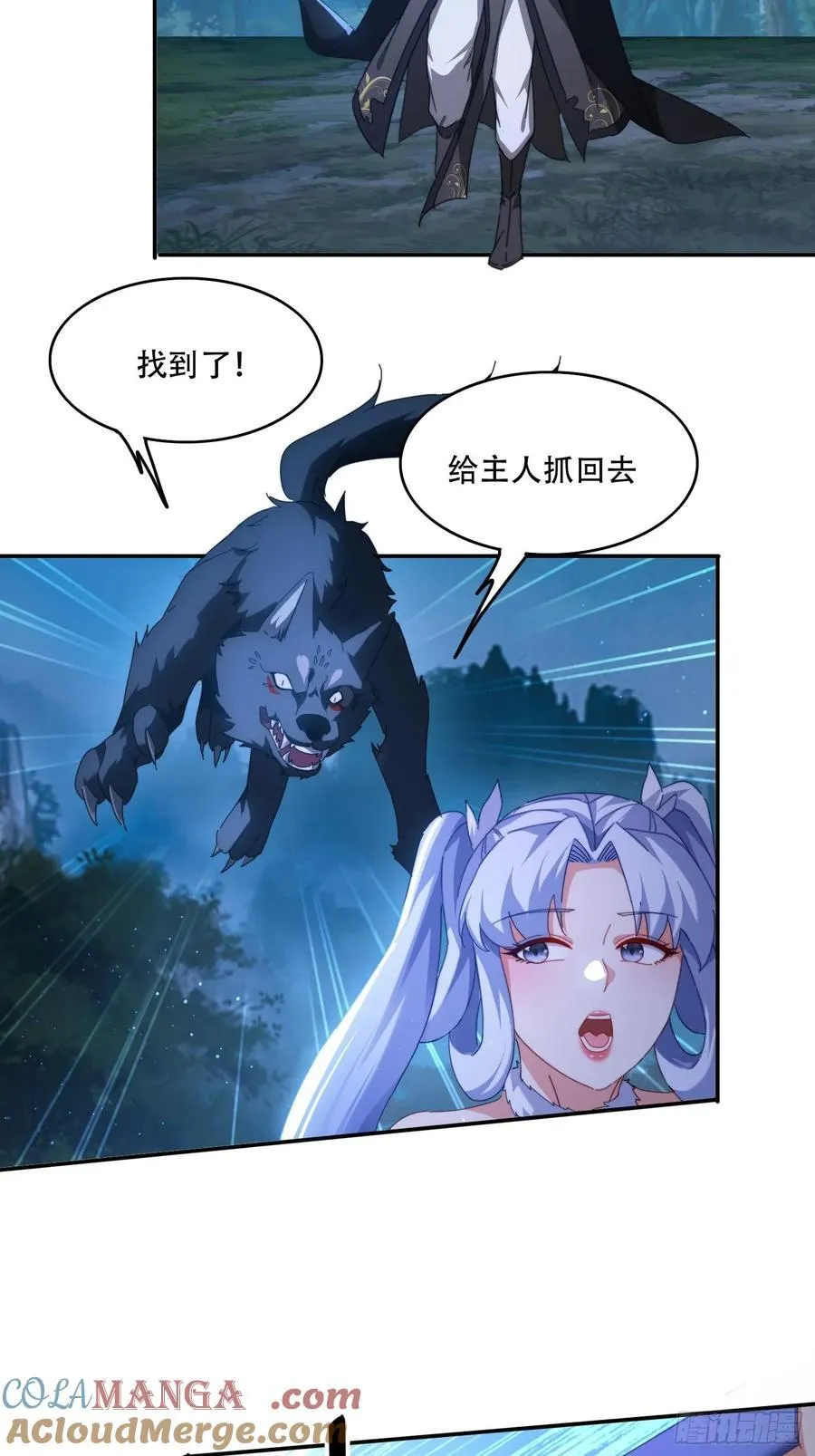 79 赵子武登场26