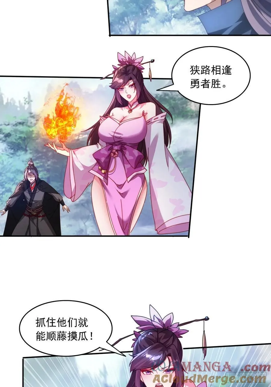 66 毒雾2