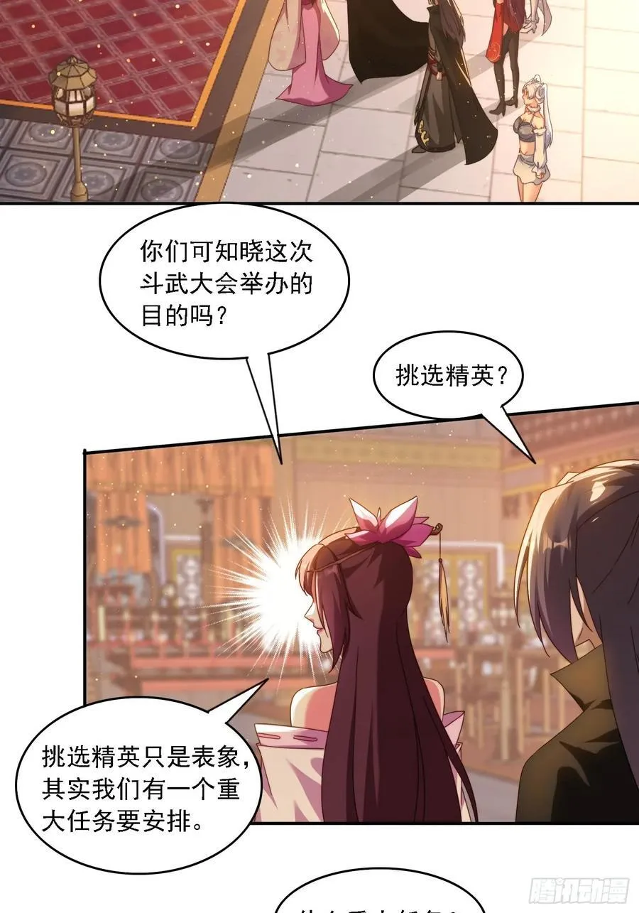 62 反击开始22