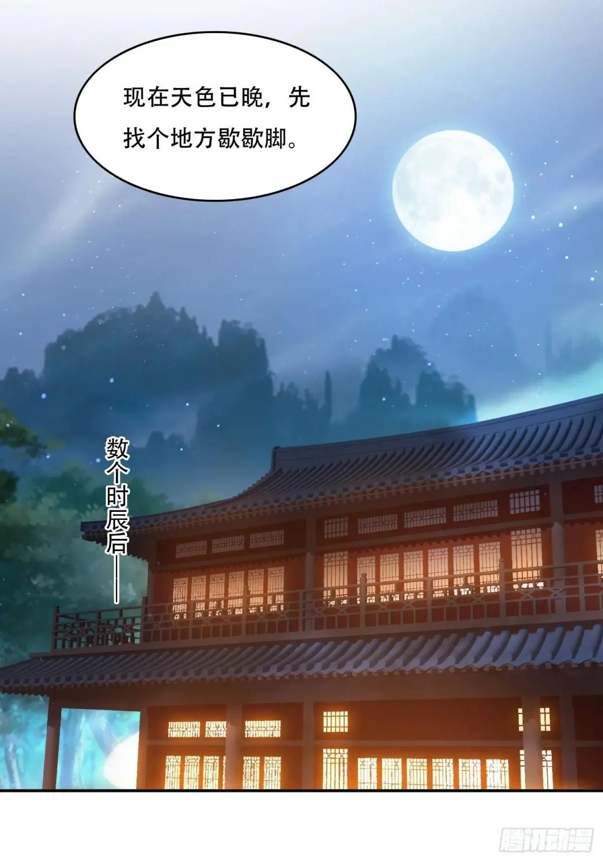 91 金蝉脱壳之计13