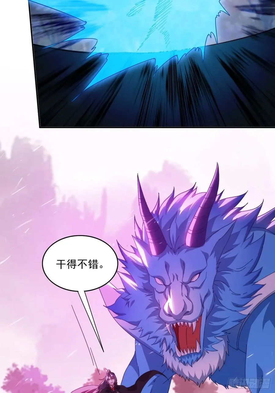 47 魔族踪影22