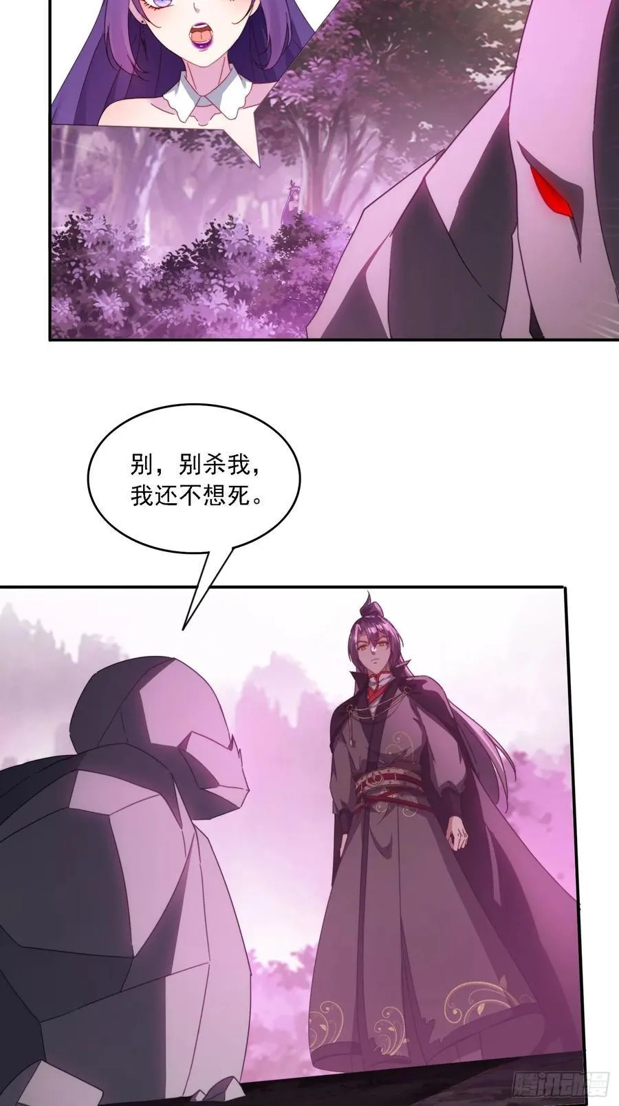 48 妖兽出现2