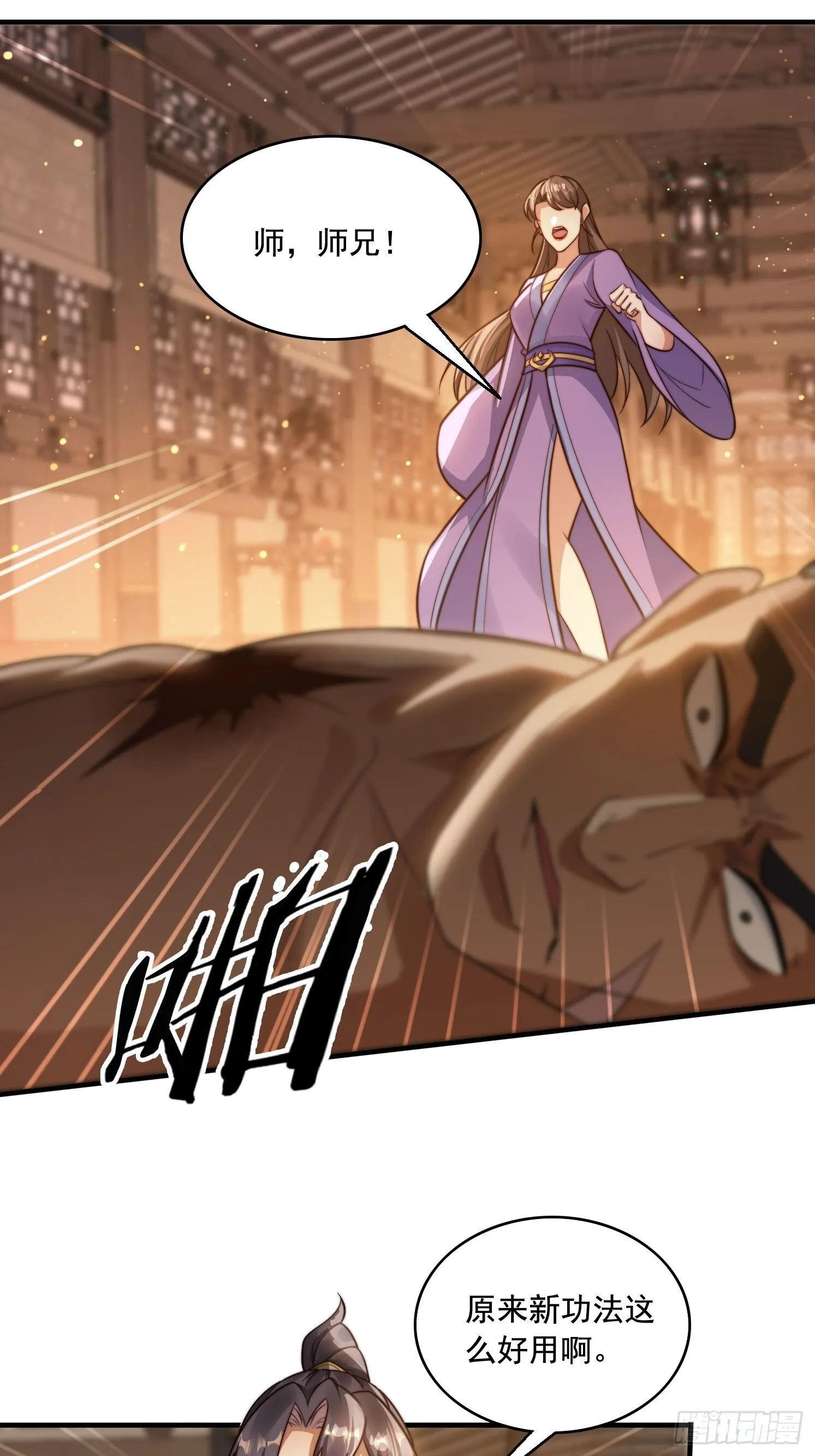 17 心机婊13