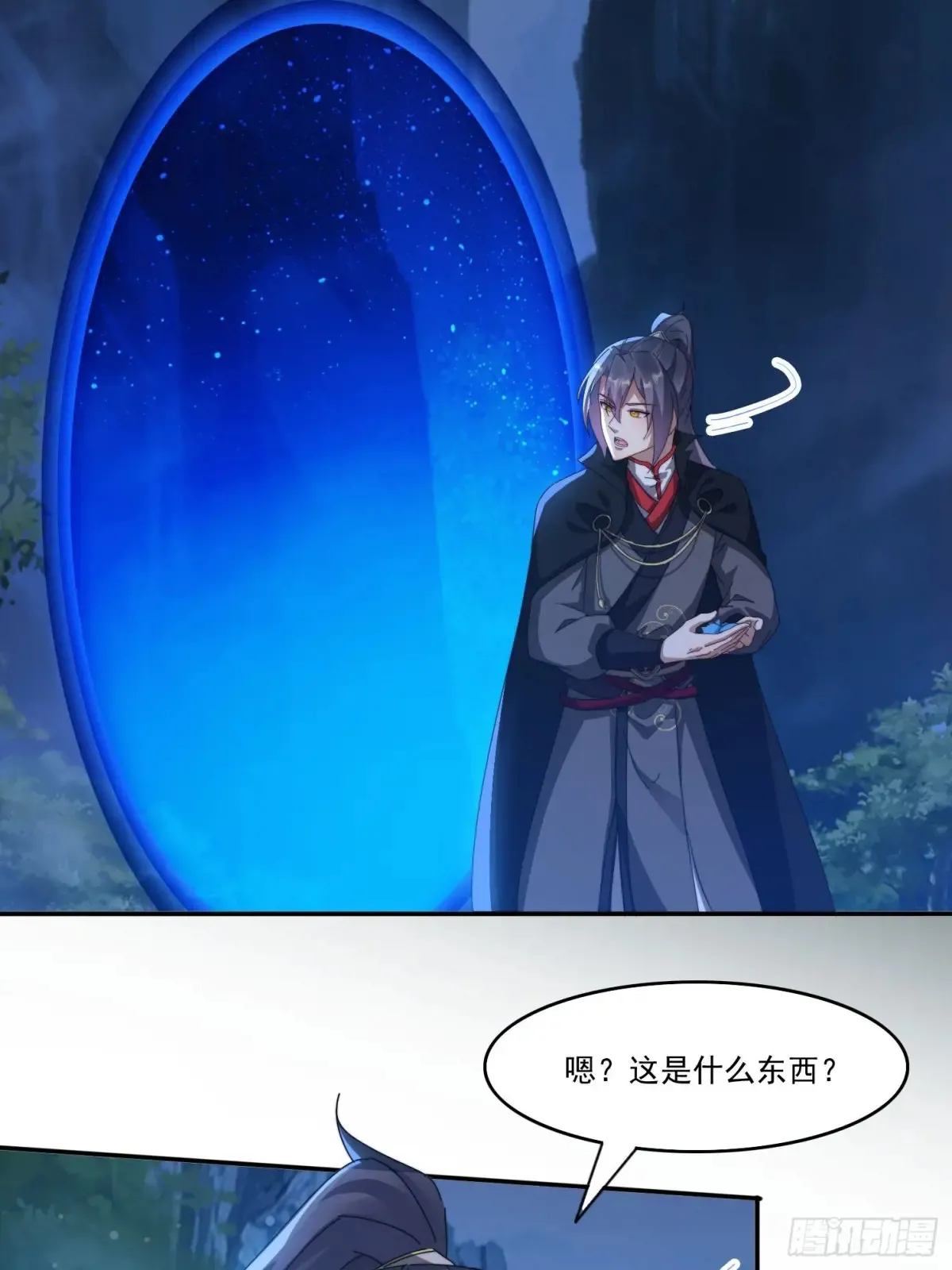 26 空间漩涡36