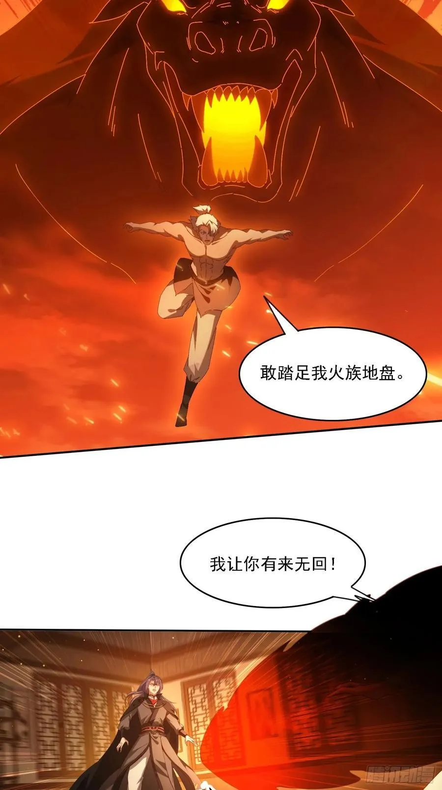 125 诱骗17