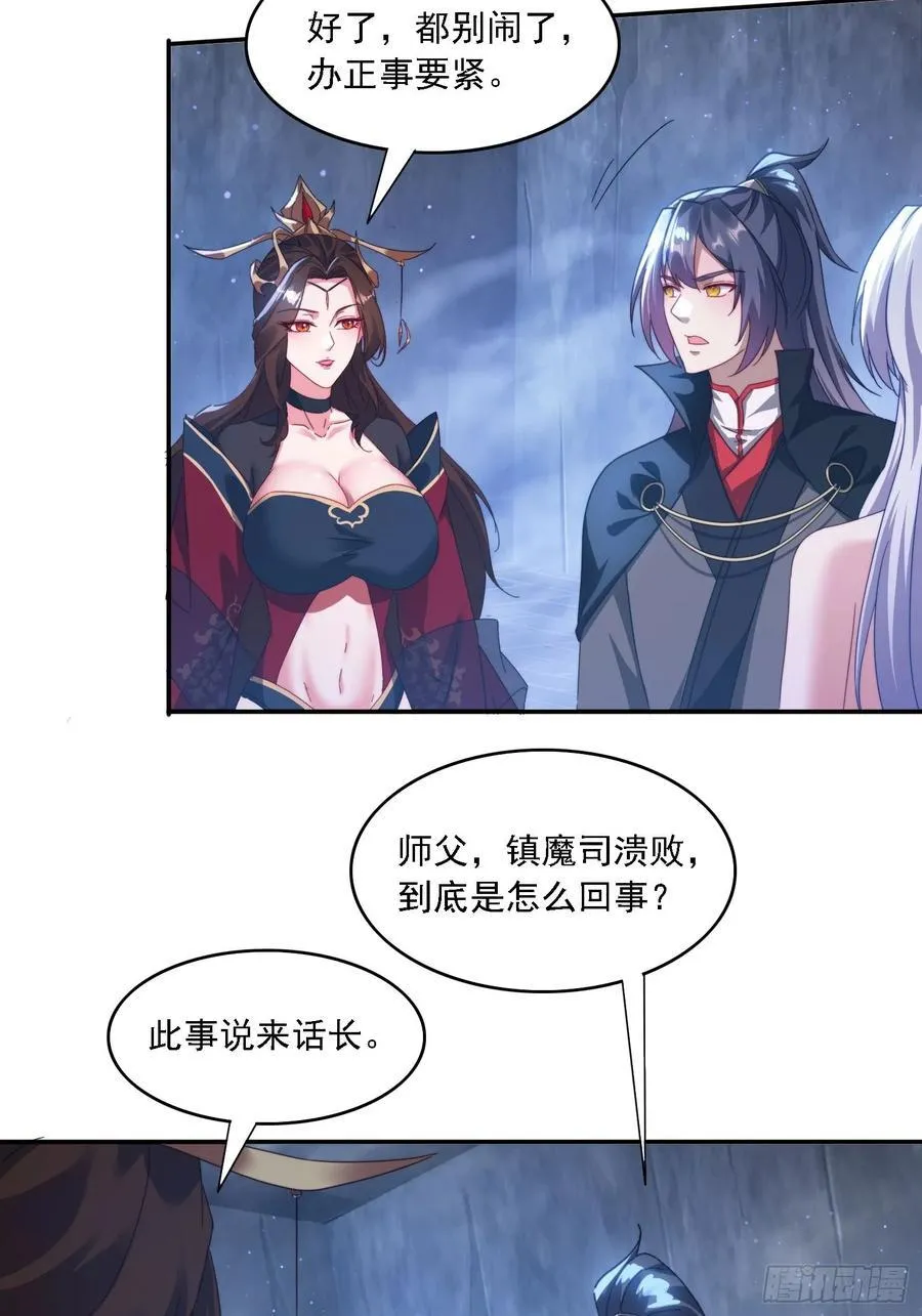 51 执行计划14