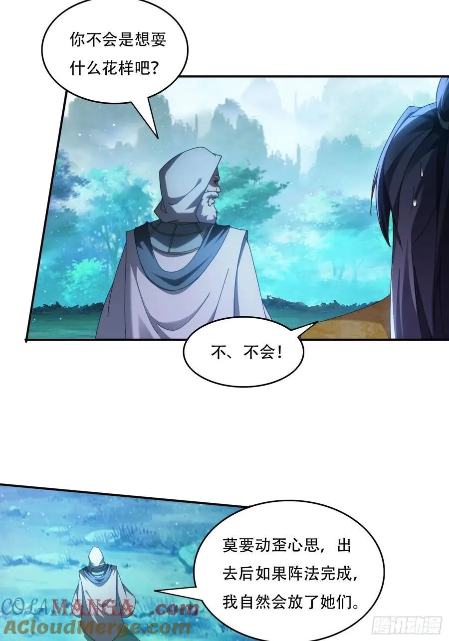 96 诱骗22