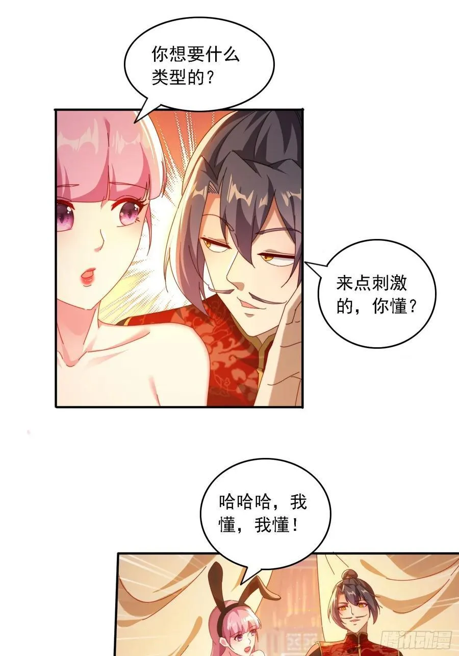 75 化身潜入1