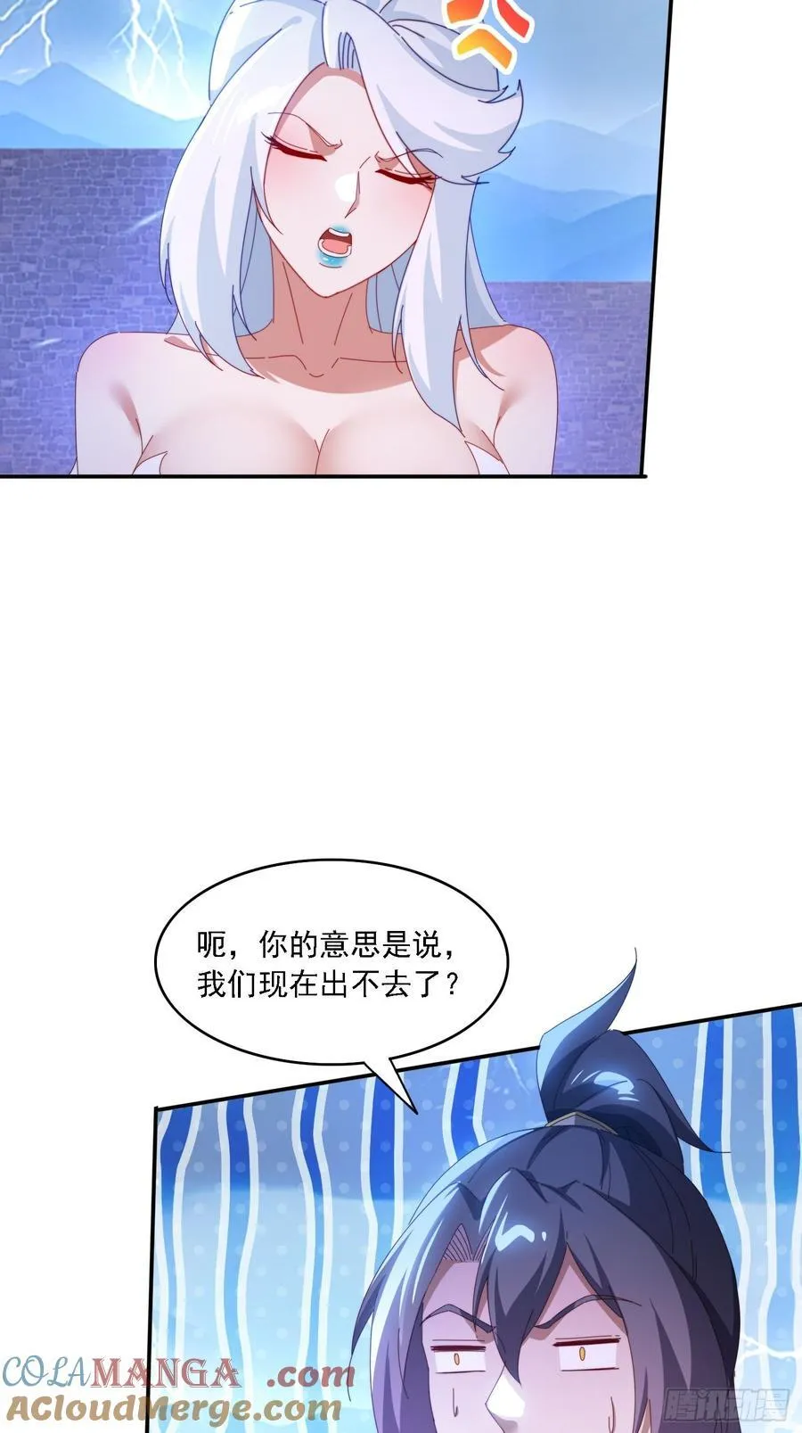 132 冰冷女神42