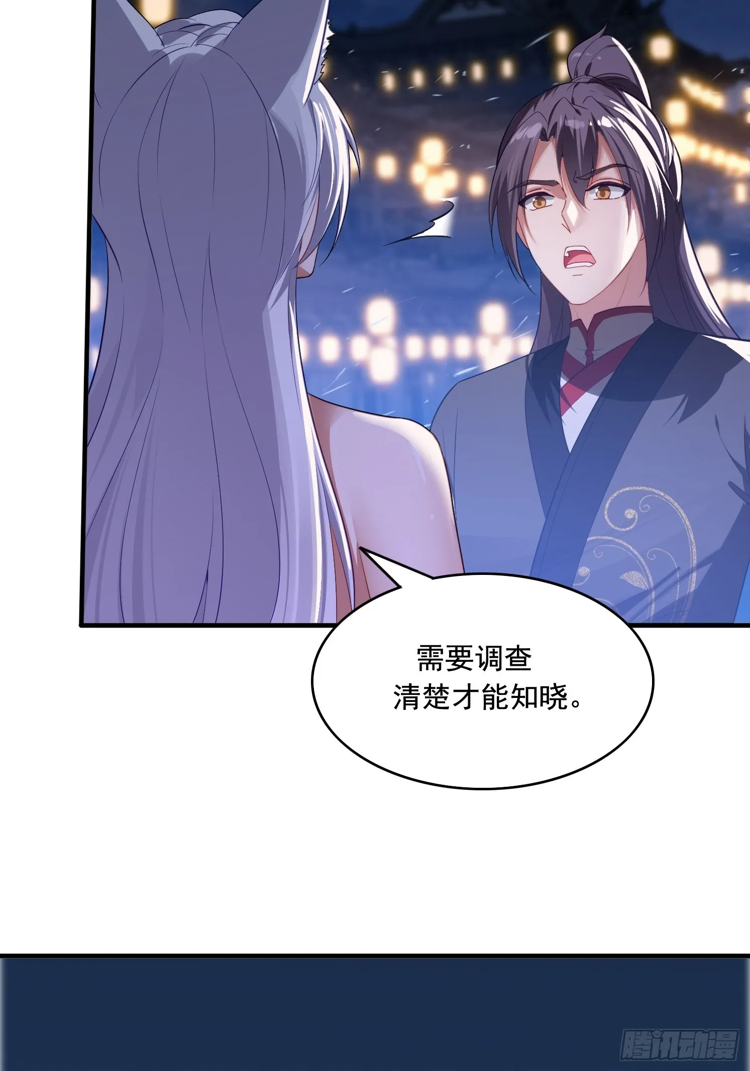 5 情比金坚43