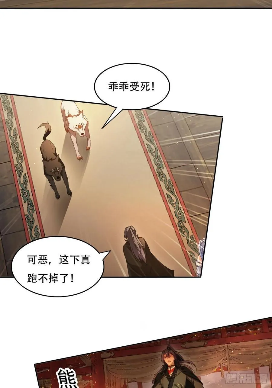 84 城主的第一次15