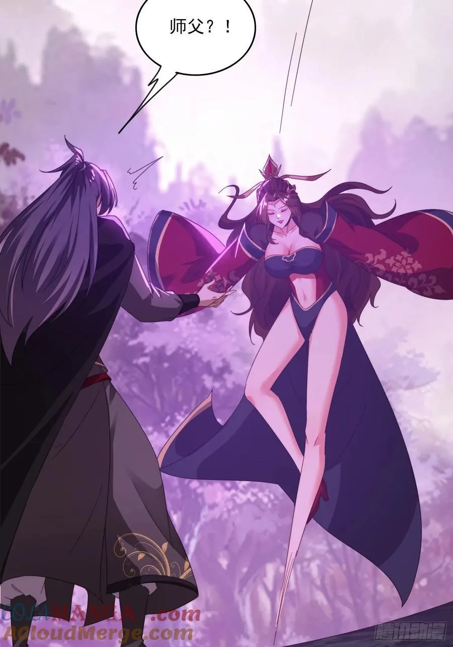 50 师徒相见36