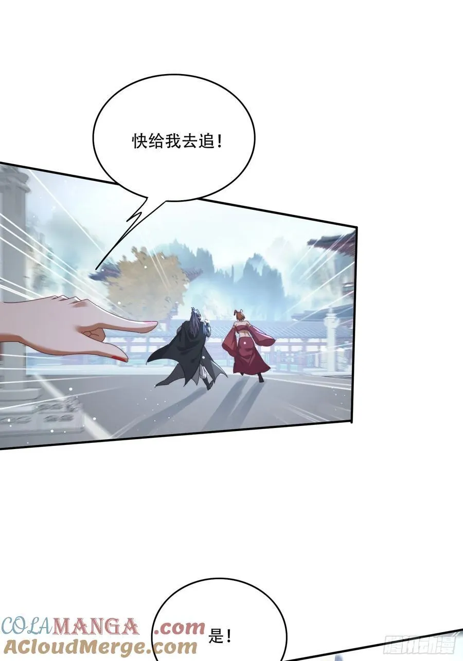 106 抢夺24