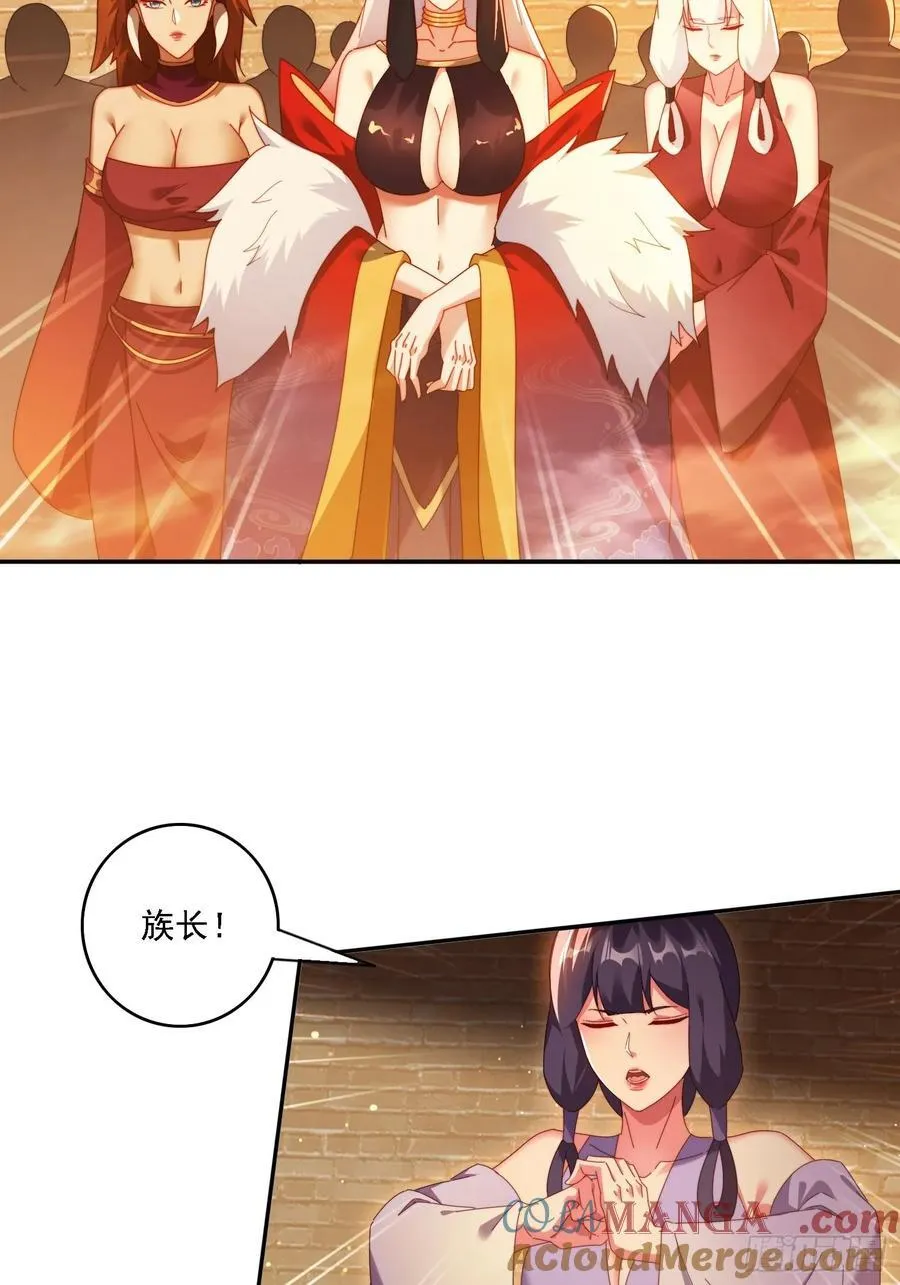 100话 灭族危机10