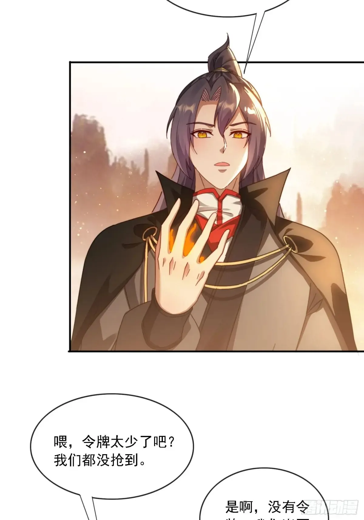 44 抢夺令牌7