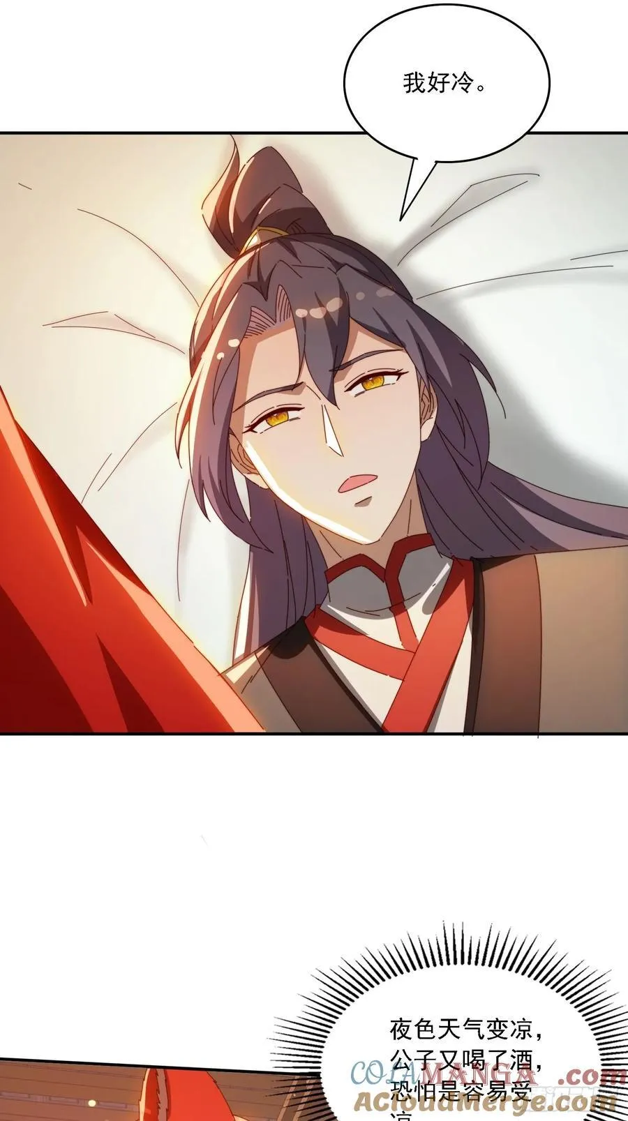 138 酒后见真情39