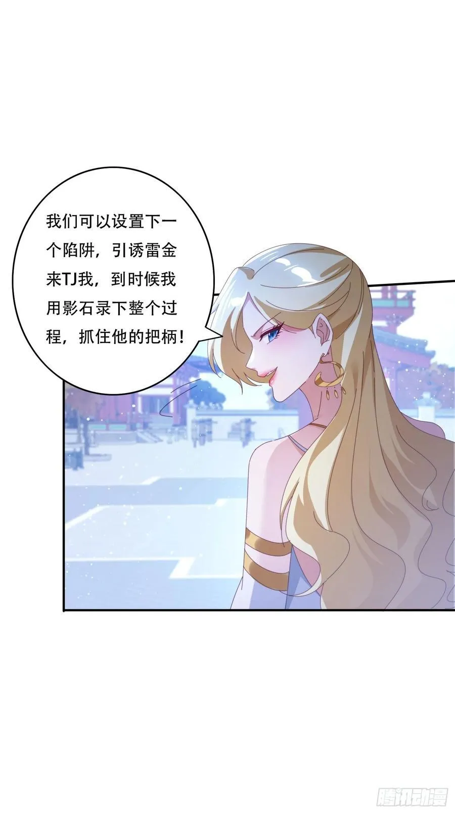 128 无心插柳柳成荫11