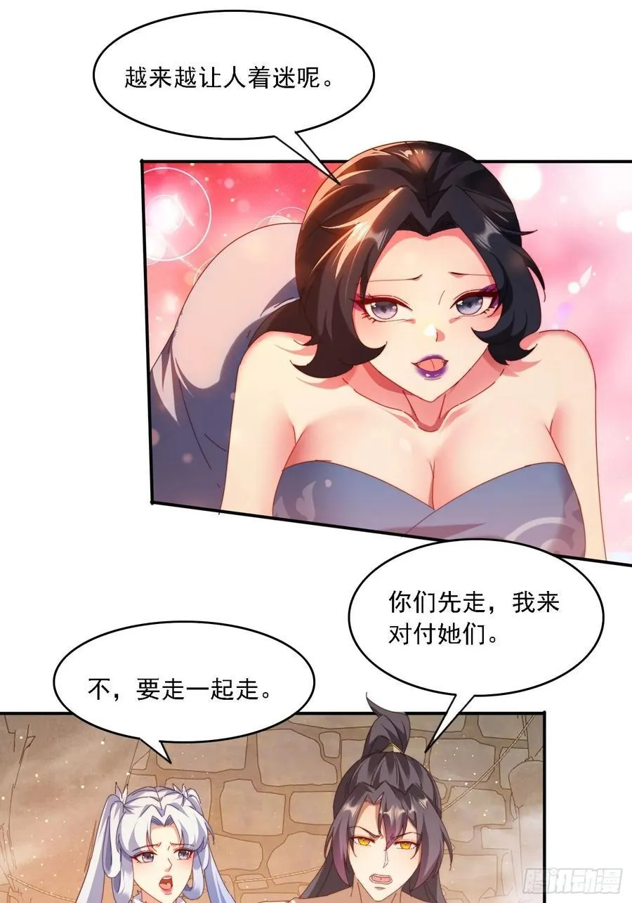 69 冤家路窄7