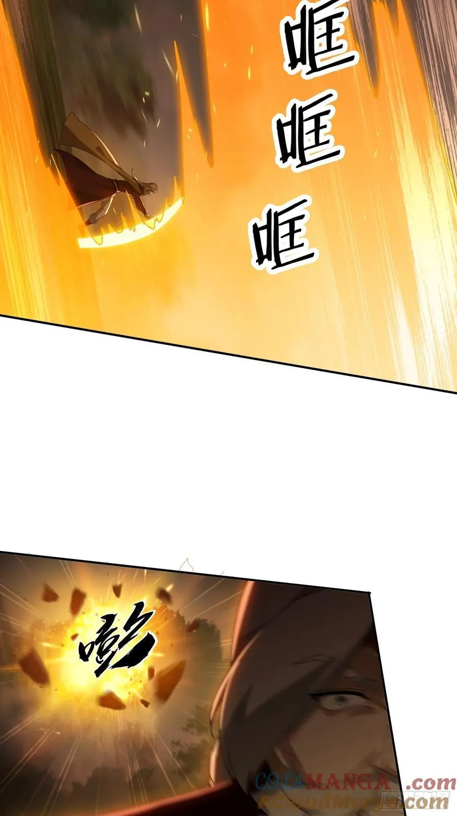 140 落日神功14