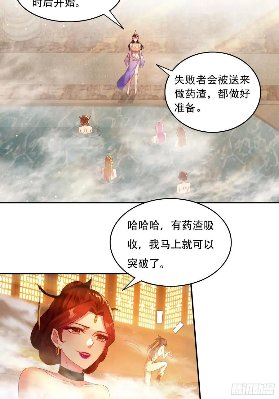 68 围攻3
