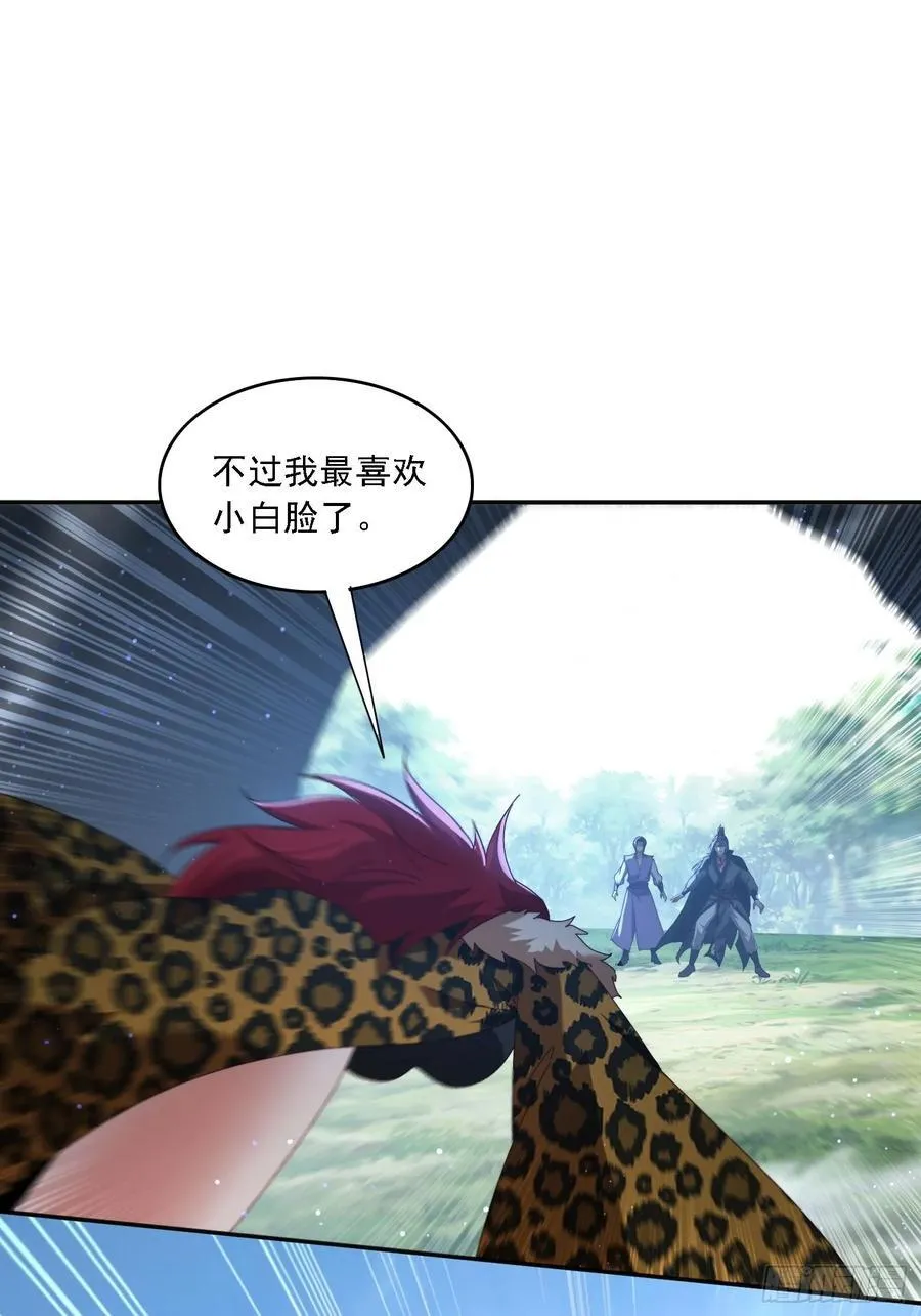 63 最喜欢小白脸25