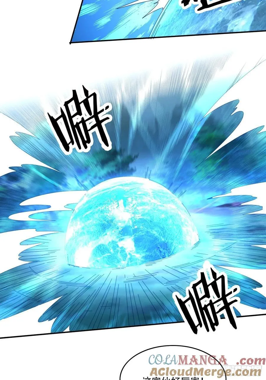 117 突破16