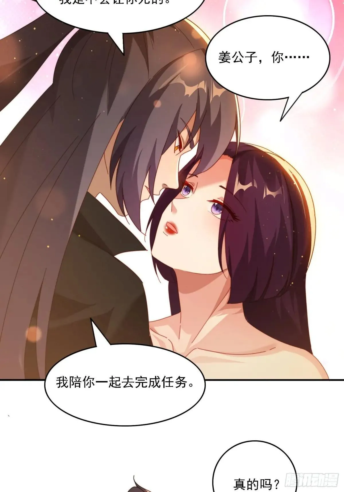 89 策马奔腾12