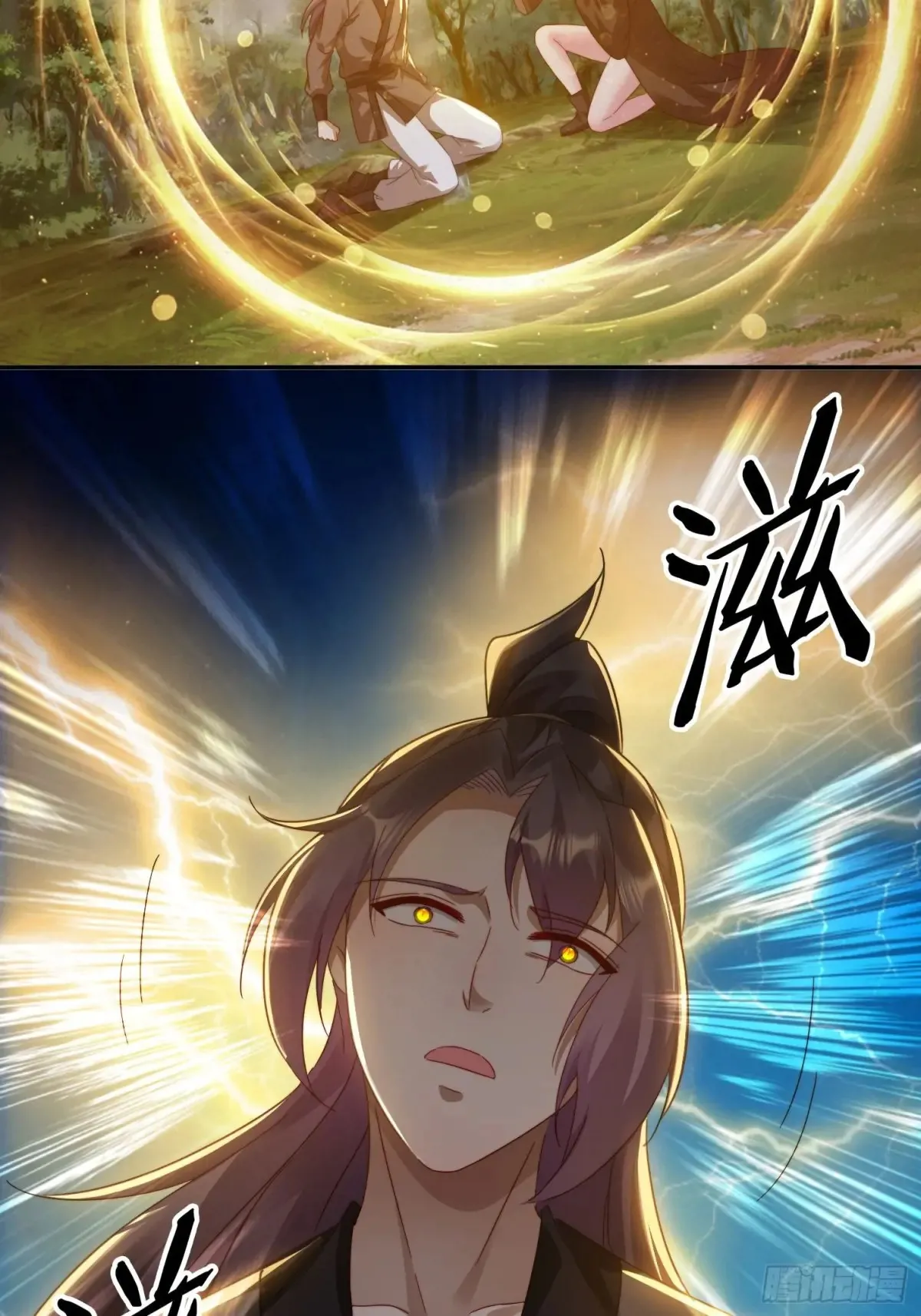 34 怎么救？4
