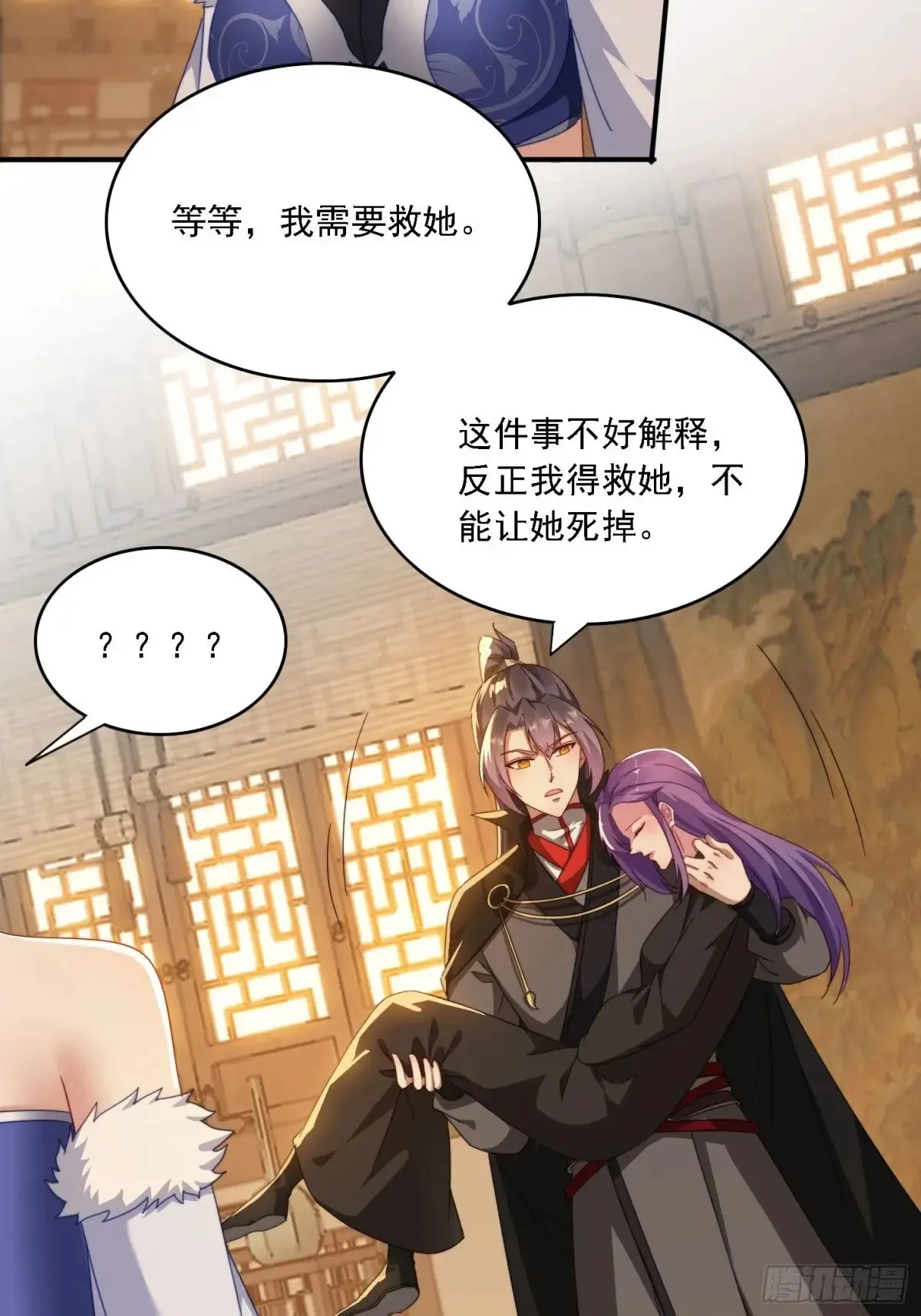30 百花毒23