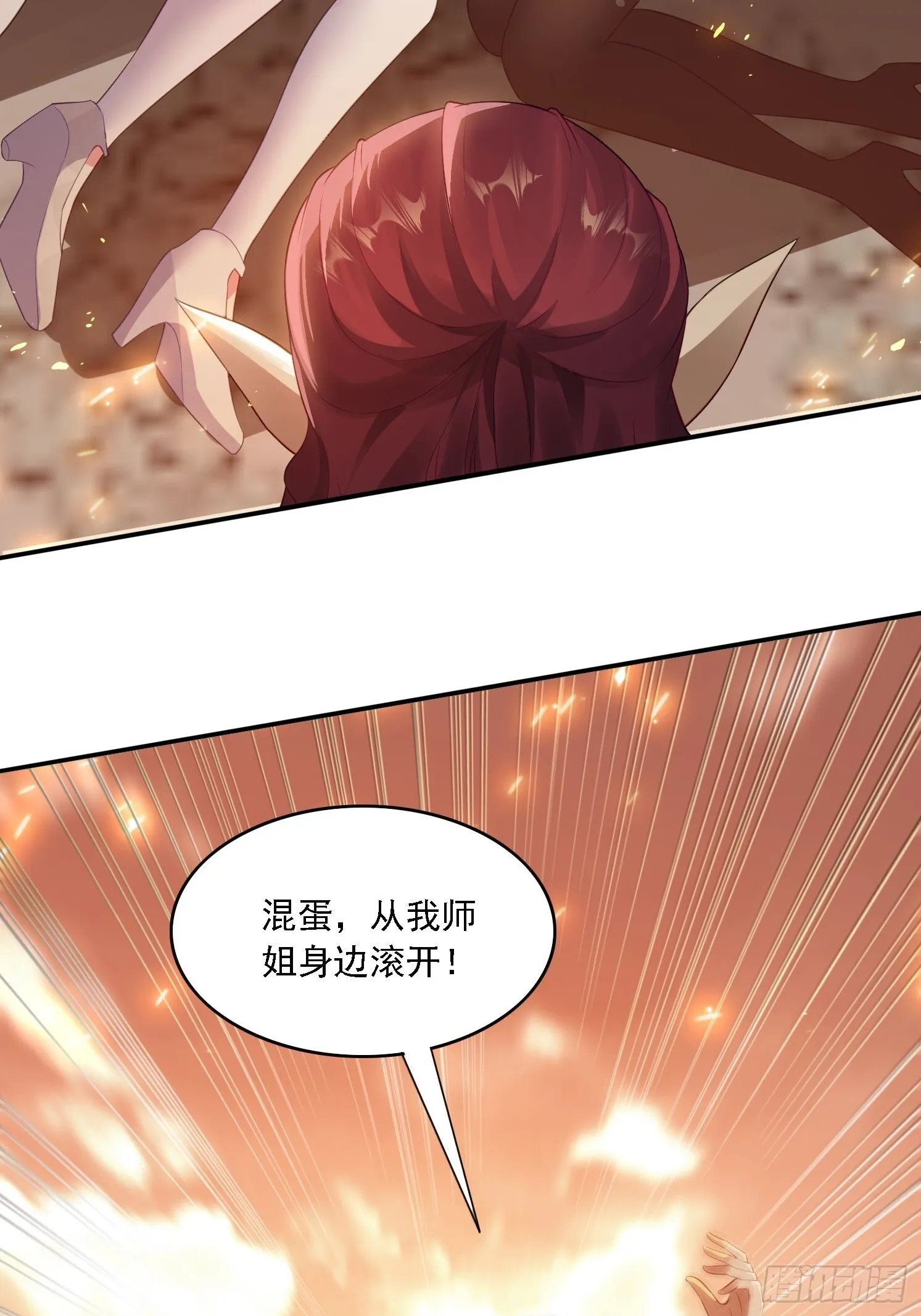 12 死亡危机18