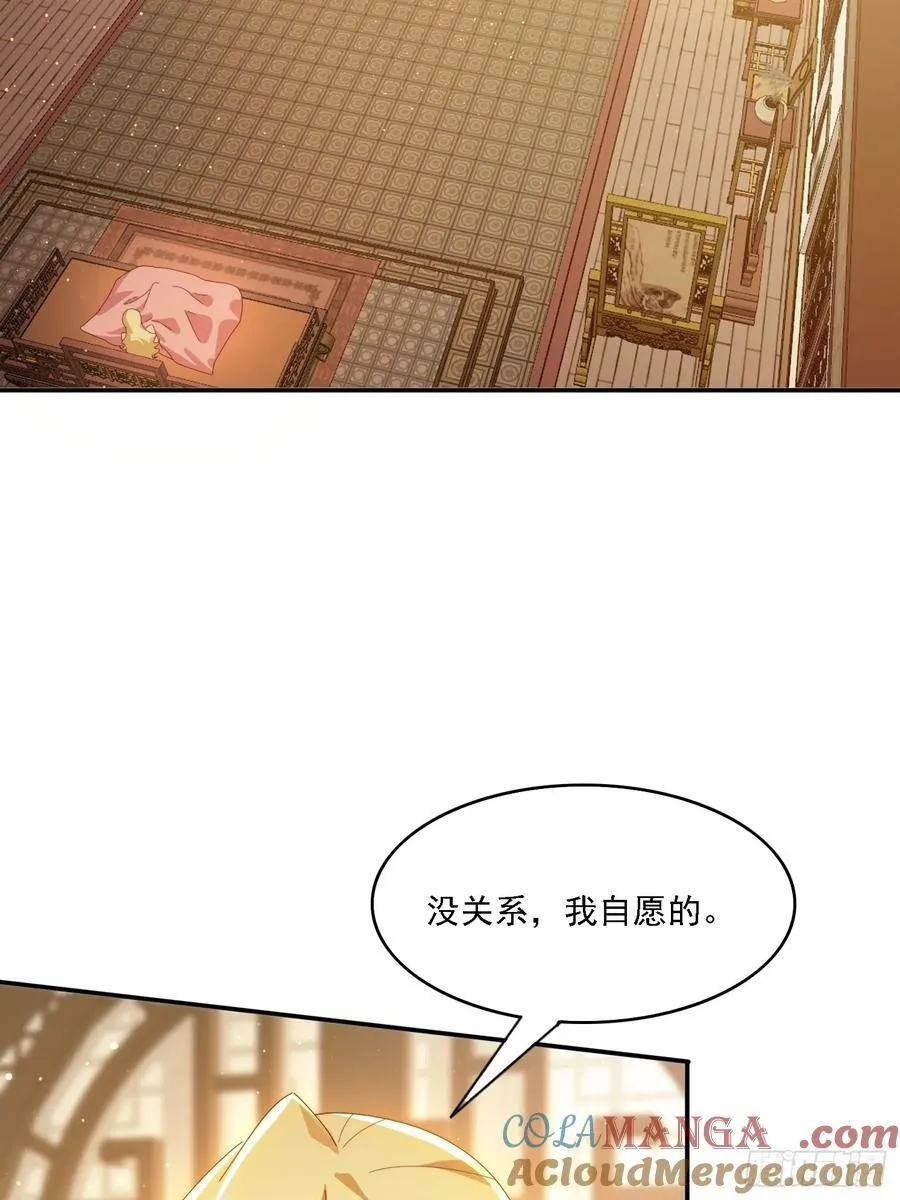 129 成为大领主12