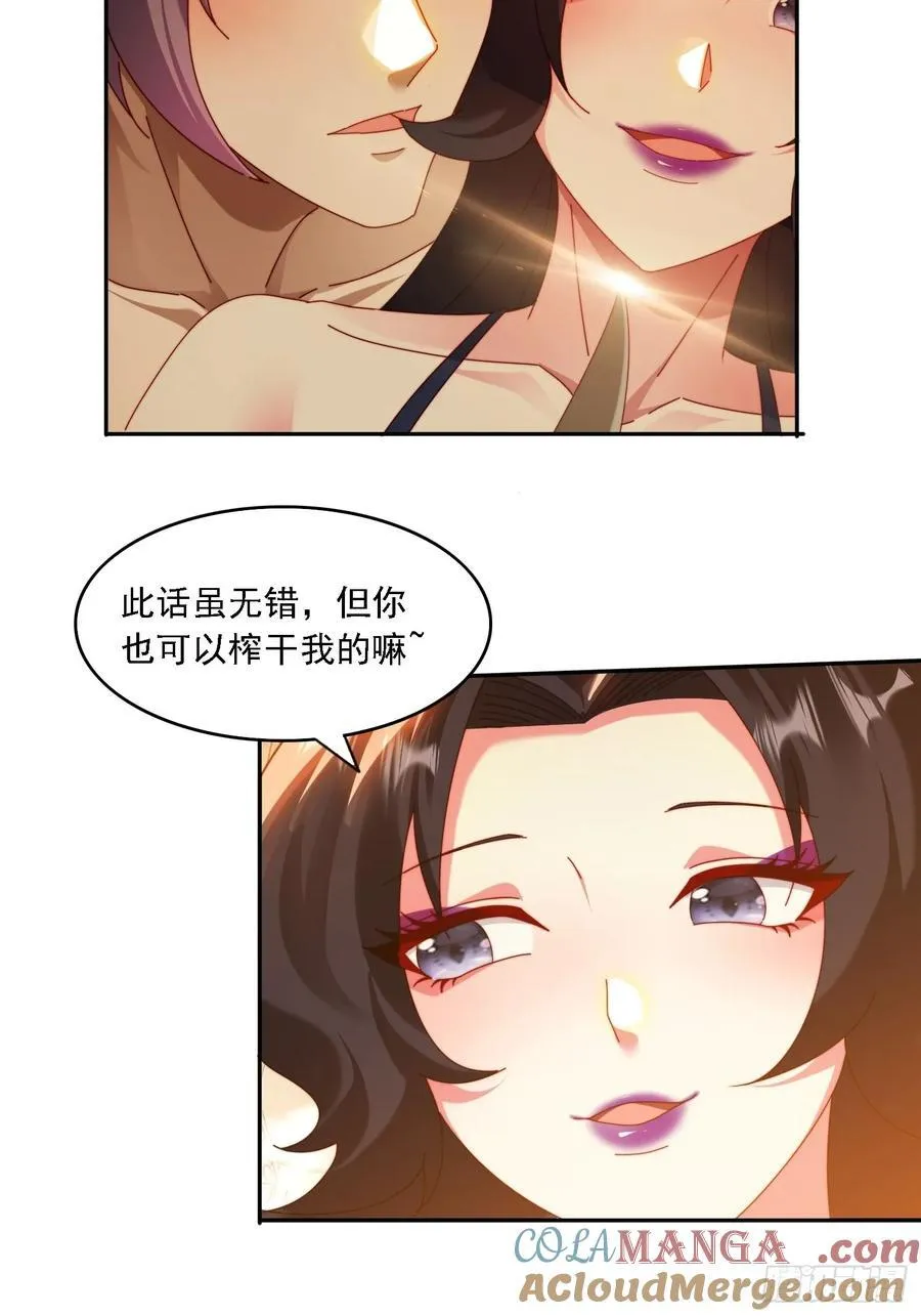 69 冤家路窄14
