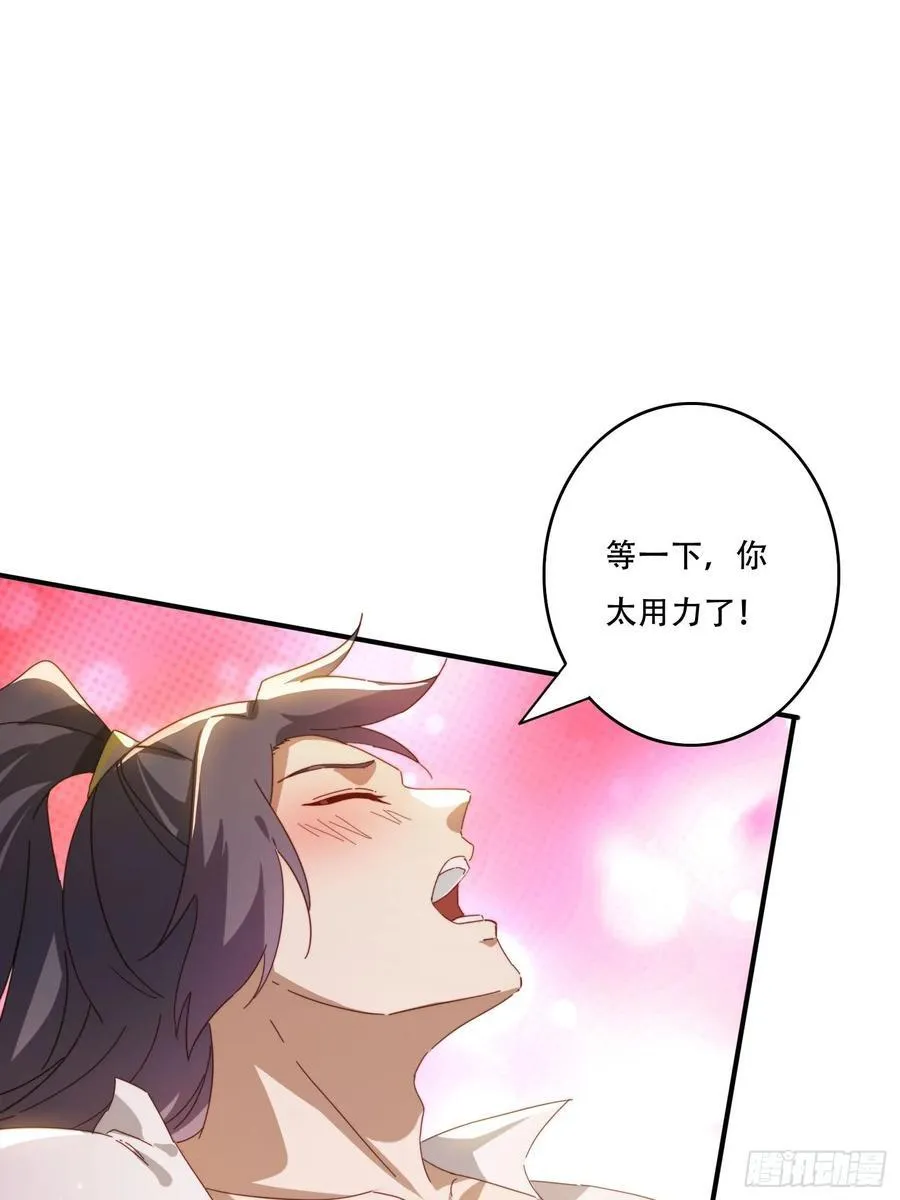142 补充灵脉8
